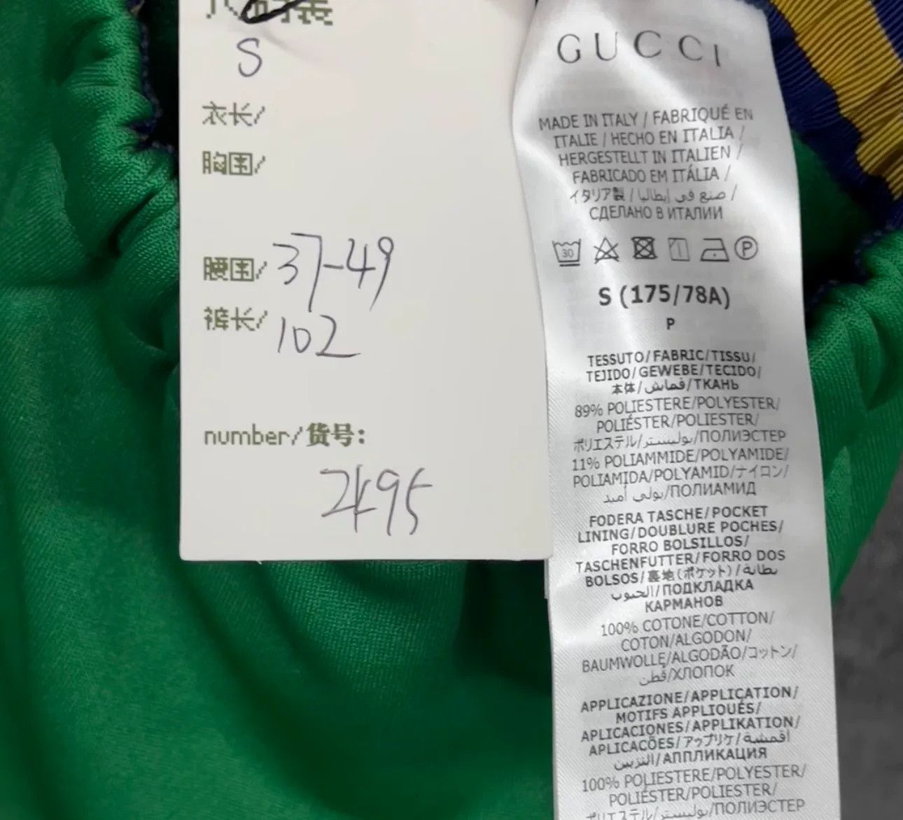Gucci Gucci Side Stripe Jersey Sweatpants S Size US 30 / EU 46 - 6 Thumbnail