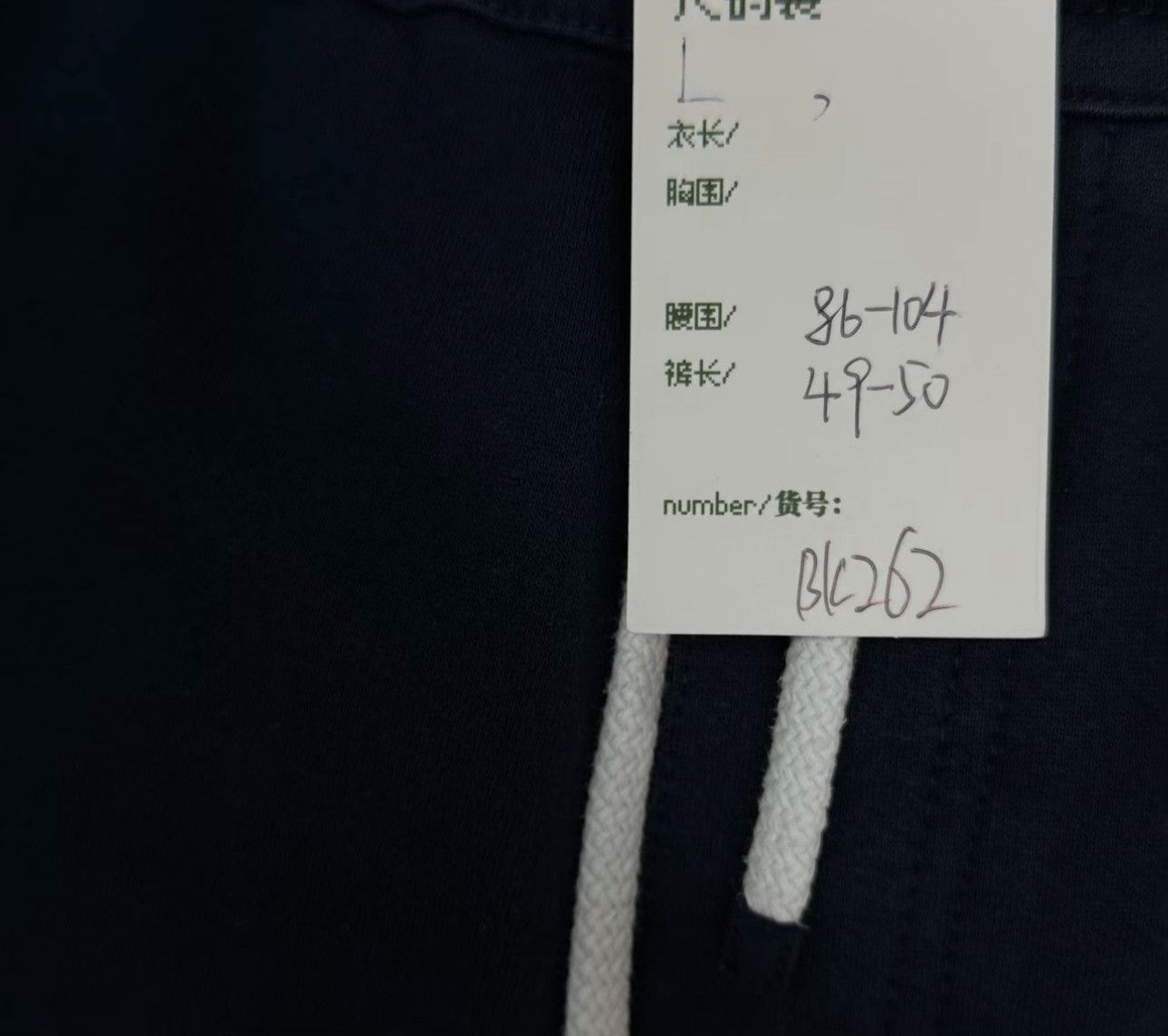 Brunello Cucinelli Brunello Cucinelli Navy Cotton Shorts US 34 Size US 34 / EU 50 - 6 Thumbnail