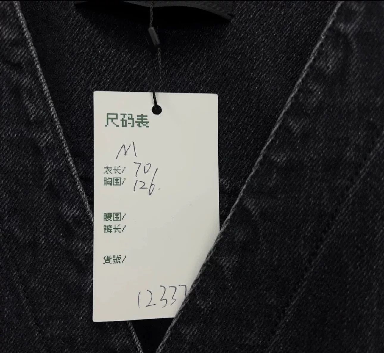 Prada Prada Triangle Logo Washed Denim Vest M Size US M / EU 48-50 / 2 - 5 Thumbnail