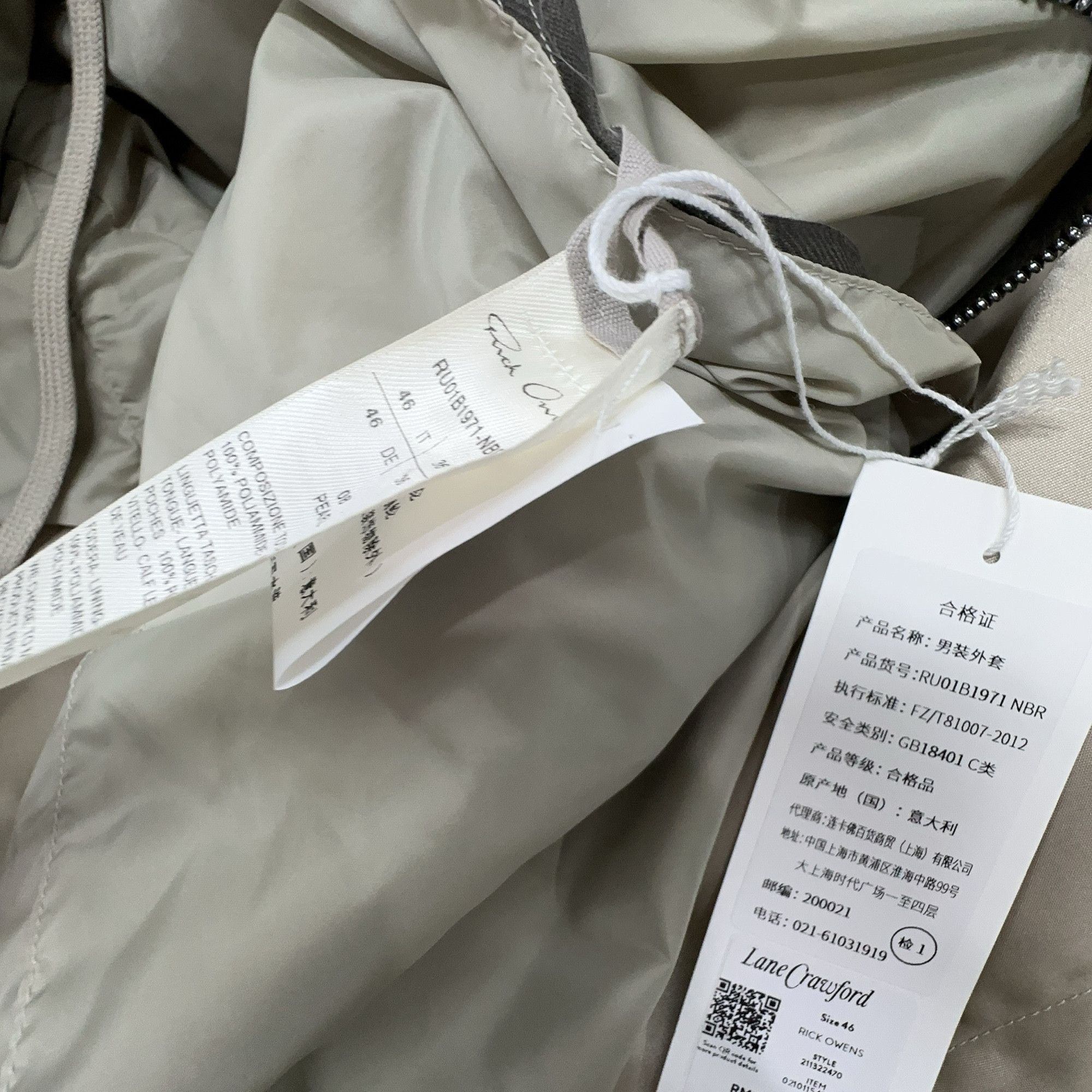 Rick Owens Rick Owens SS22 Bauhaus Fishtail Parka 46 Size US S / EU 44-46 / 1 - 5 Thumbnail
