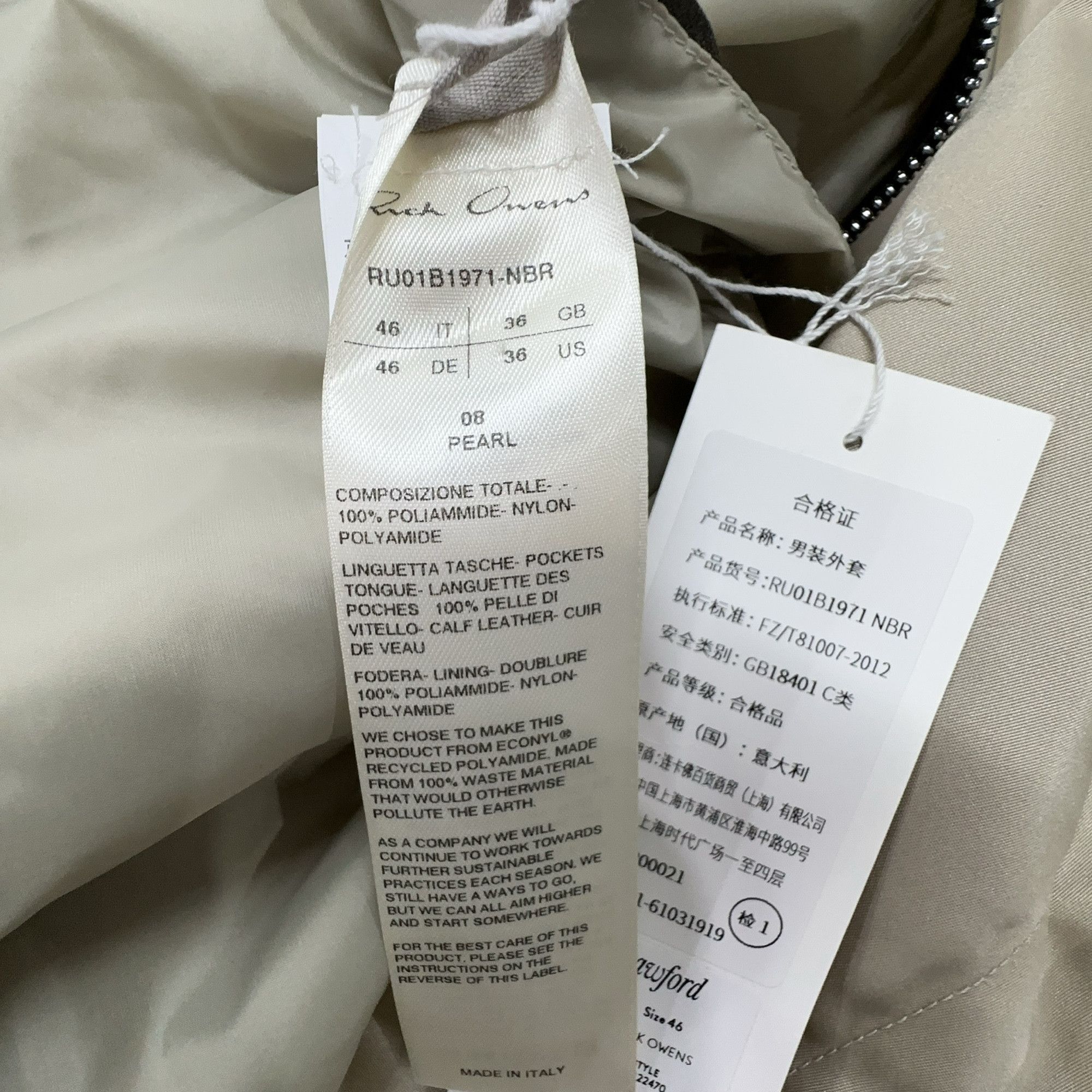 Rick Owens Rick Owens SS22 Bauhaus Fishtail Parka 46 Size US S / EU 44-46 / 1 - 3 Thumbnail