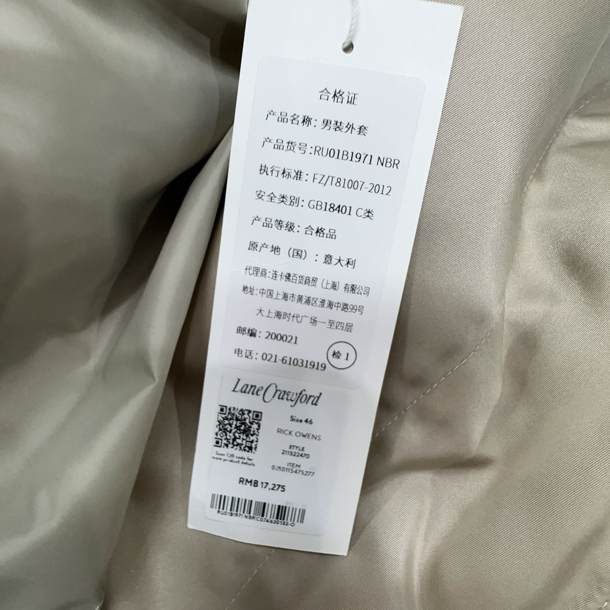 Rick Owens Rick Owens SS22 Bauhaus Fishtail Parka 46 Size US S / EU 44-46 / 1 - 6 Thumbnail