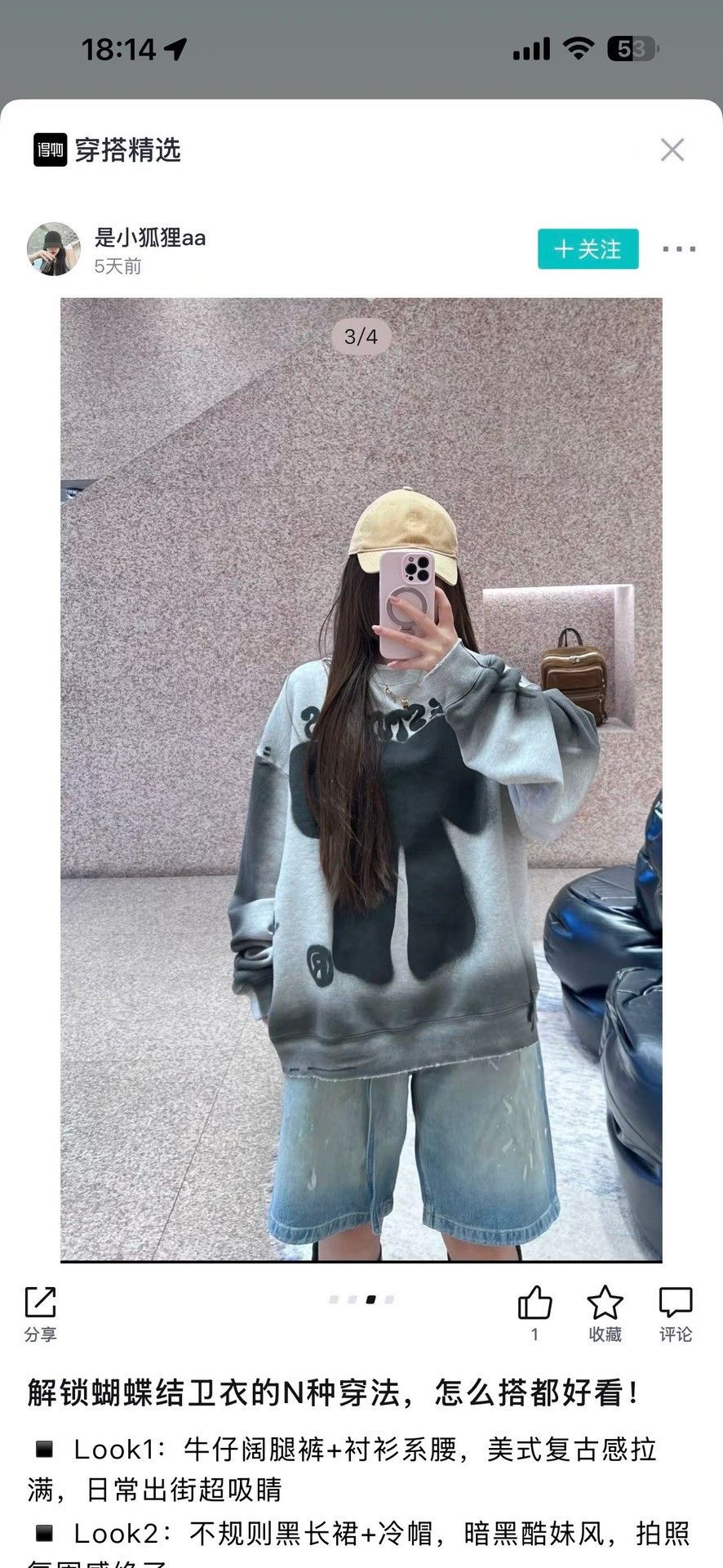 Acne Studios Acne Studios Bow Graphic Graffiti Sweatshirt XS Size XS / US 0-2 / IT 36-38 - 7 Thumbnail