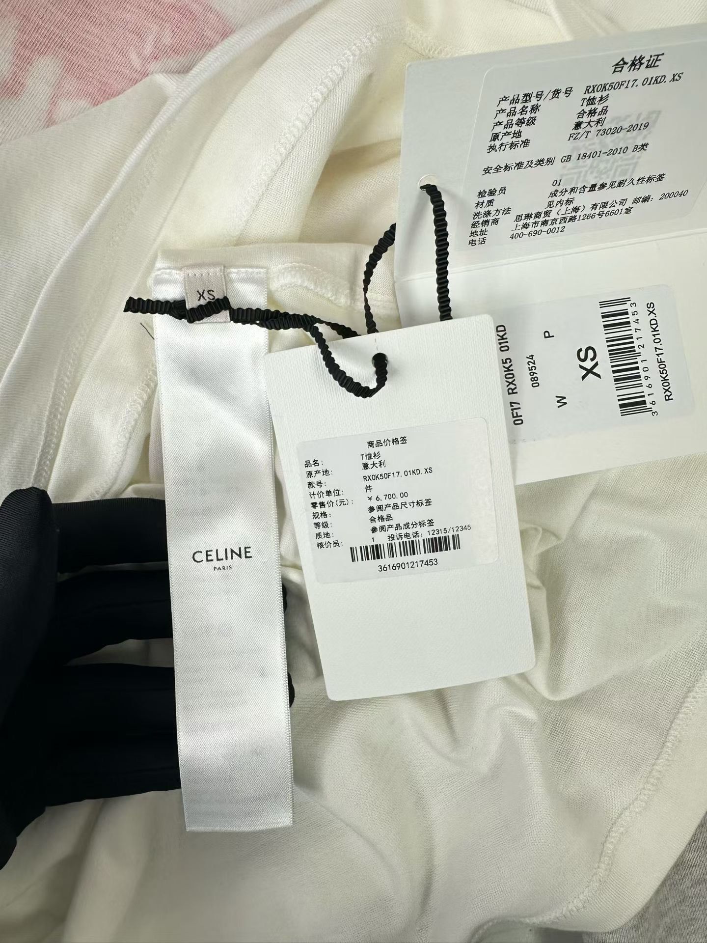 Celine CELINE Horse Carriage Graphic Logo T-Shirt XS Size US XS / EU 42 / 0 - 6 Thumbnail