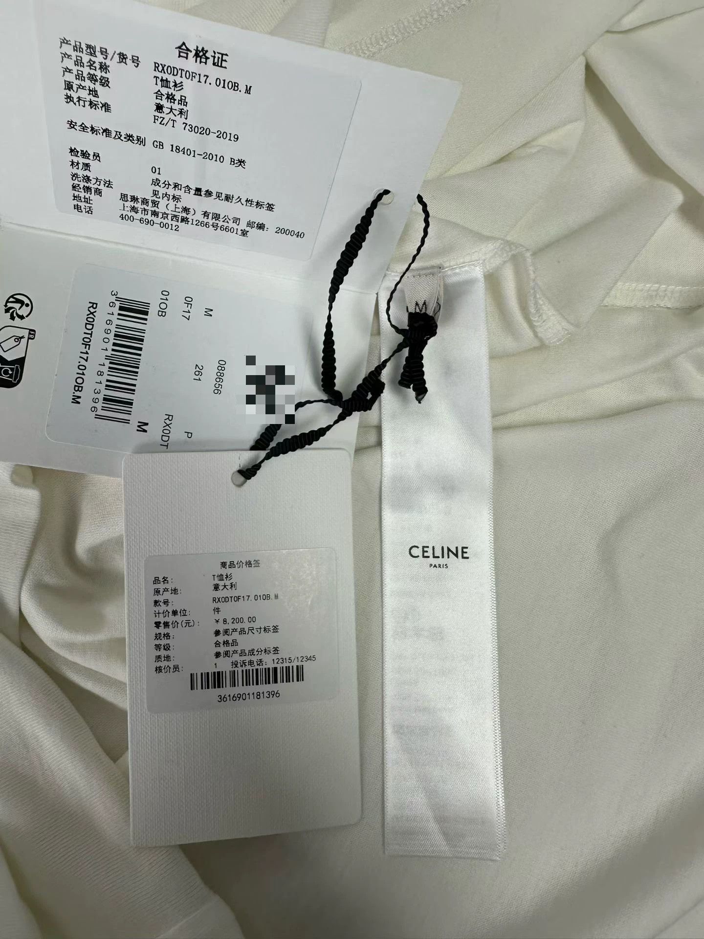 Celine Celine Logo Mesh T-Shirt US M Size US M / EU 48-50 / 2 - 6 Thumbnail
