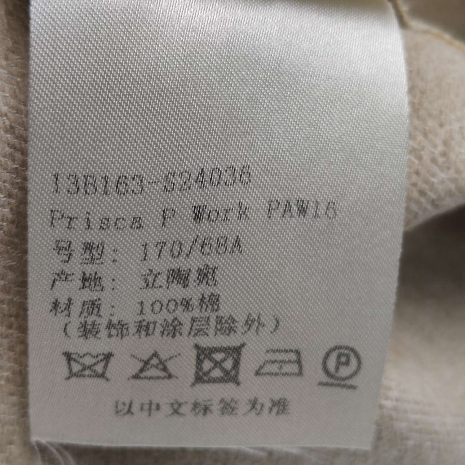 Acne Studios Acne Studios Women 26 Midi Skirts Size 26" / US 2 / IT 38 - 5 Thumbnail