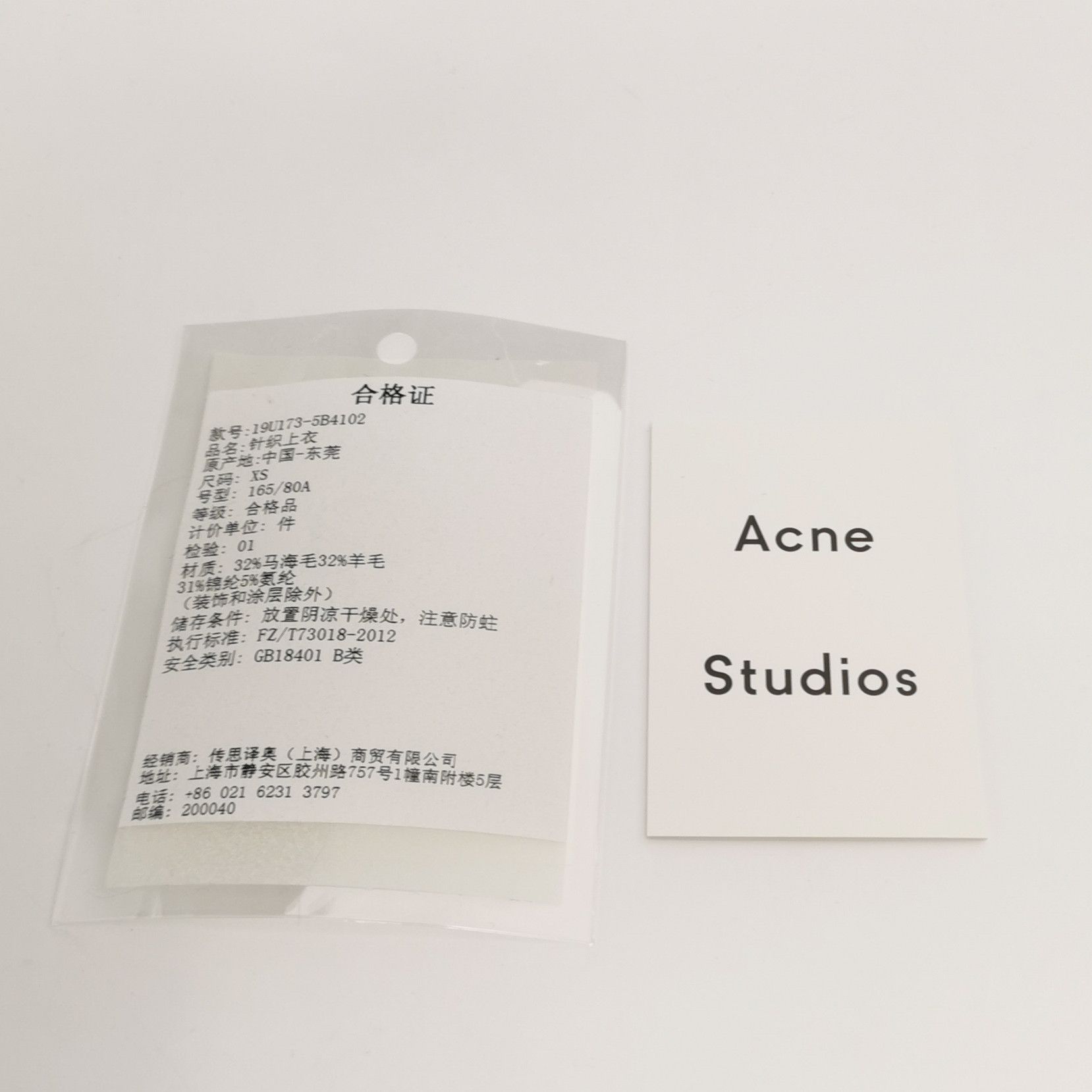 Acne Studios Acne Studios Women m Sweaters Size M / US 6-8 / IT 42-44 - 3 Thumbnail