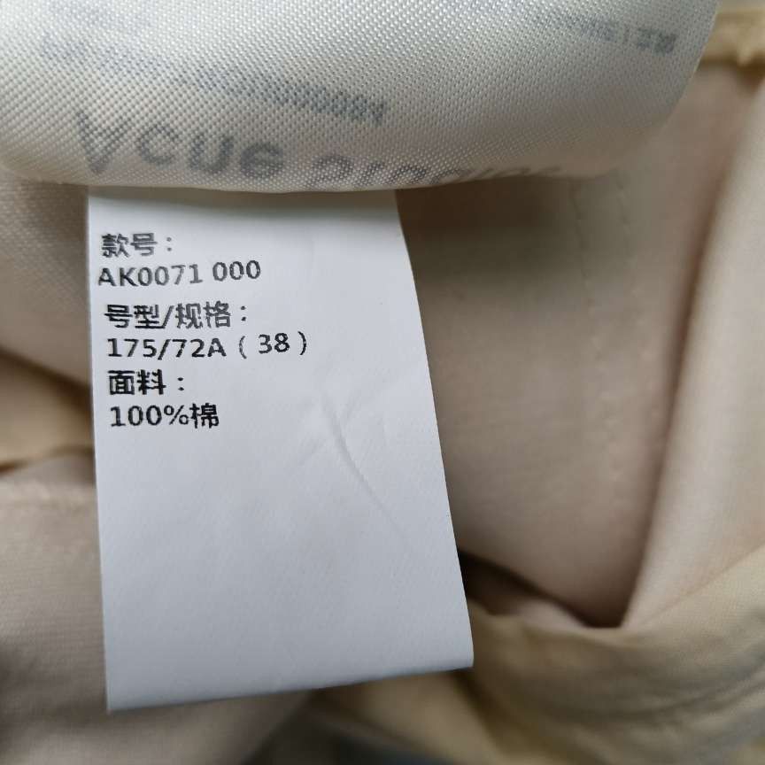 Acne Studios Acne Studios Women 28 Pants Size 28" / US 6 / IT 42 - 7 Thumbnail