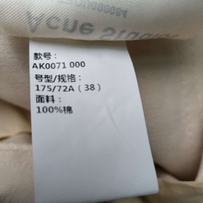 Acne Studios Acne Studios Women 28 Pants Size 28" / US 6 / IT 42 - 6 Thumbnail