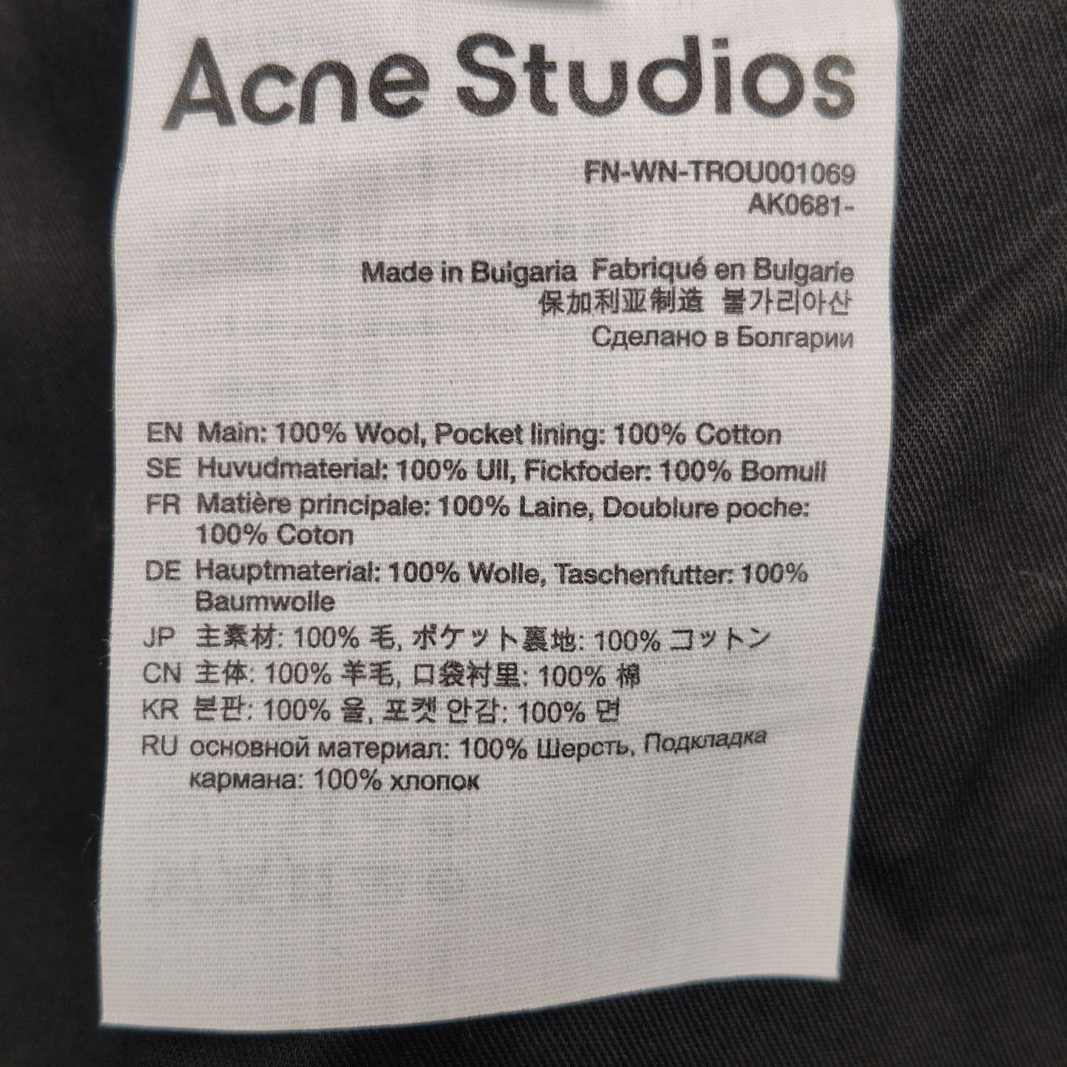 Acne Studios Acne Studios Women 32 Pants Size 32" / US 10 / IT 46 - 6 Thumbnail