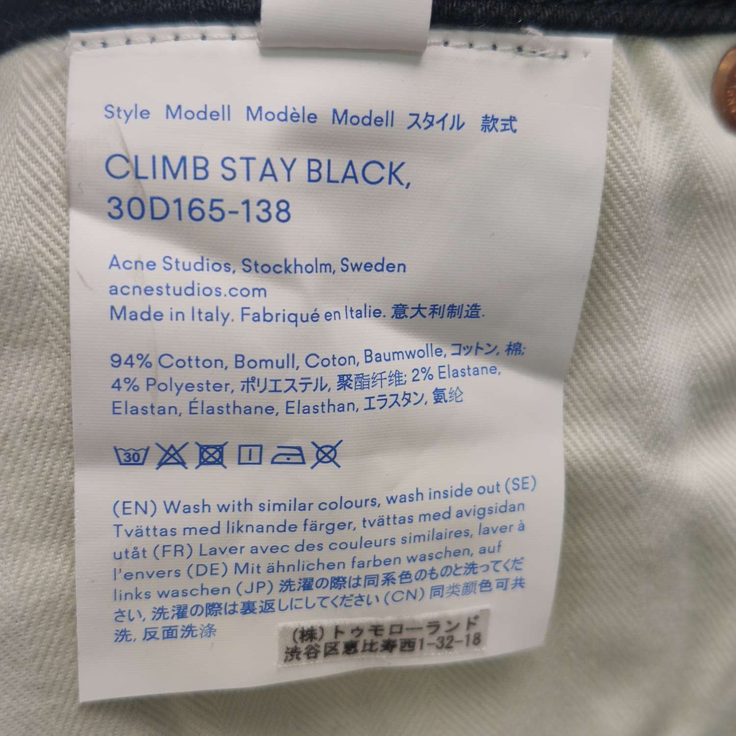 Acne Studios Acne Studios Women 24 Pants Size 24" / US 00 / IT 34 - 6 Thumbnail