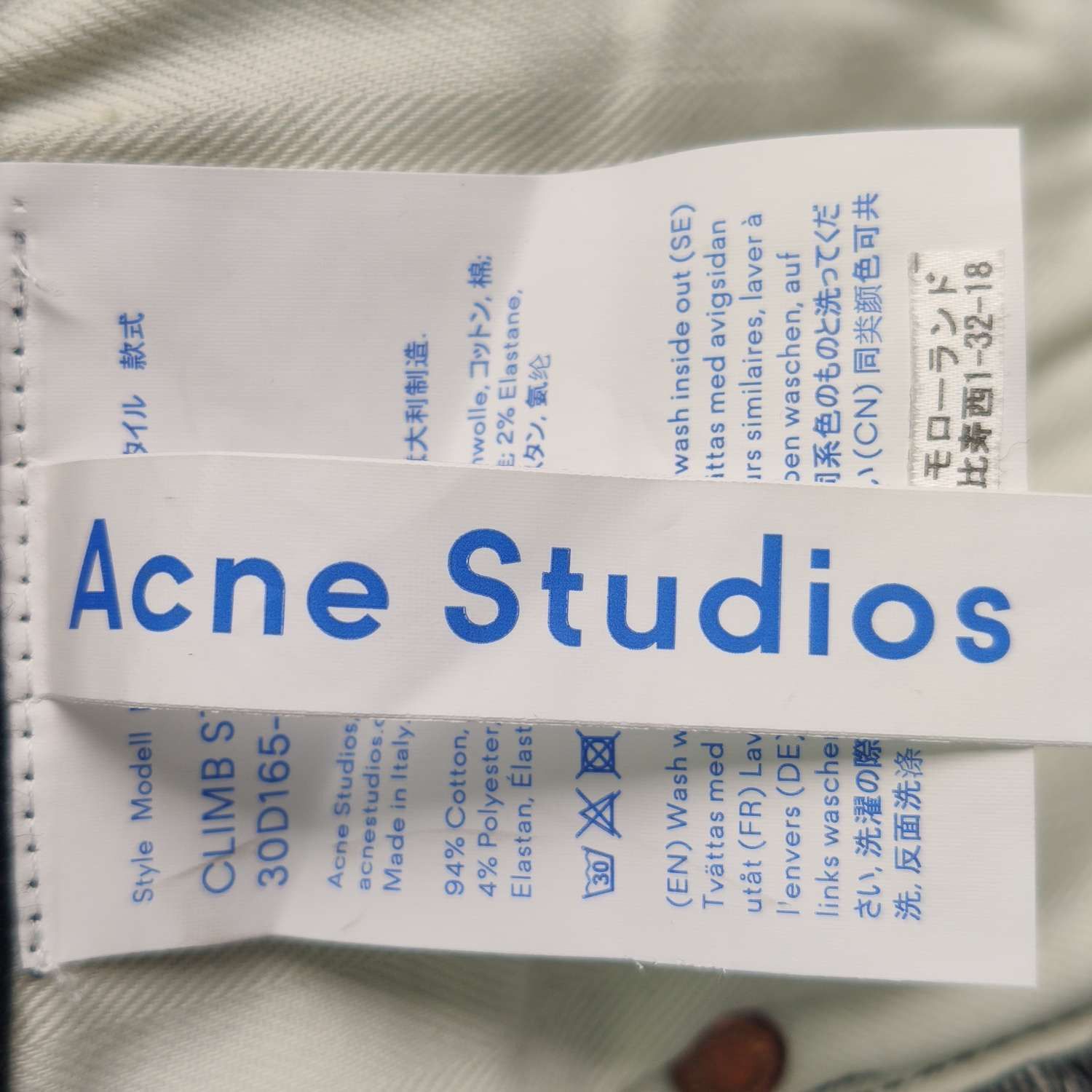 Acne Studios Acne Studios Women 24 Pants Size 24" / US 00 / IT 34 - 4 Thumbnail