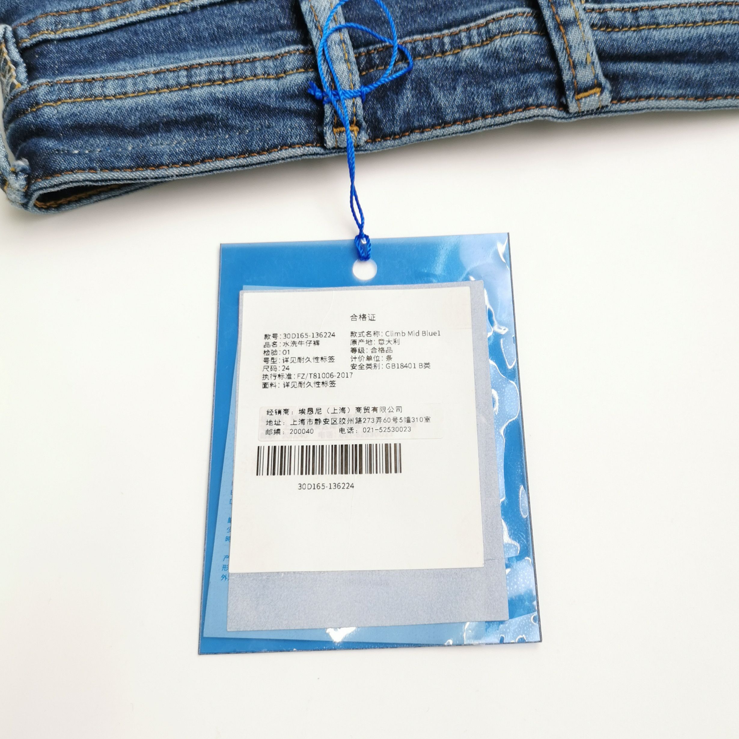 Acne Studios Acne Studios Women 24 Pants Size 24" / US 00 / IT 34 - 3 Thumbnail