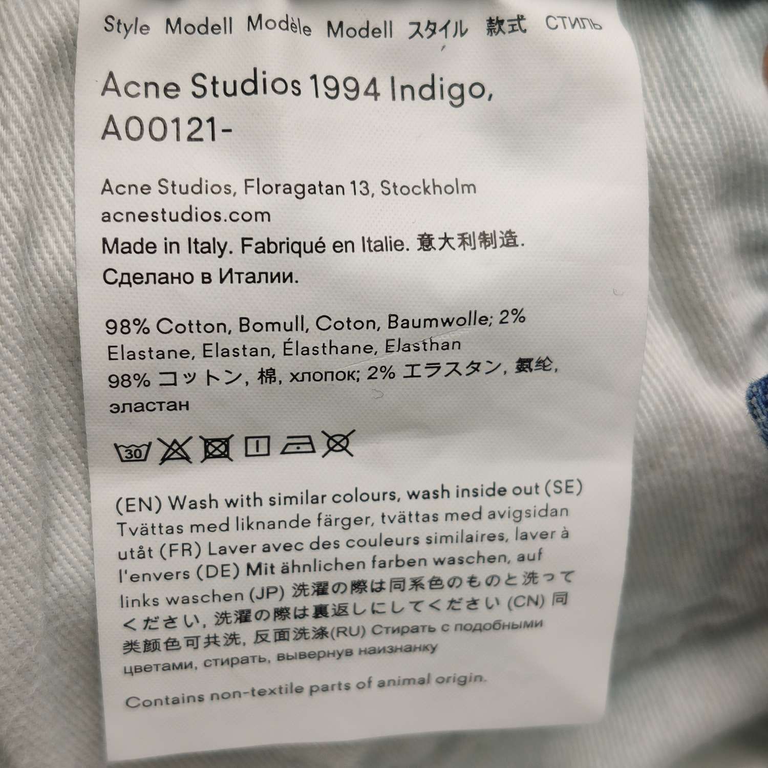 Acne Studios Acne Studios Women 26 Pants Size 26" / US 2 / IT 38 - 7 Thumbnail