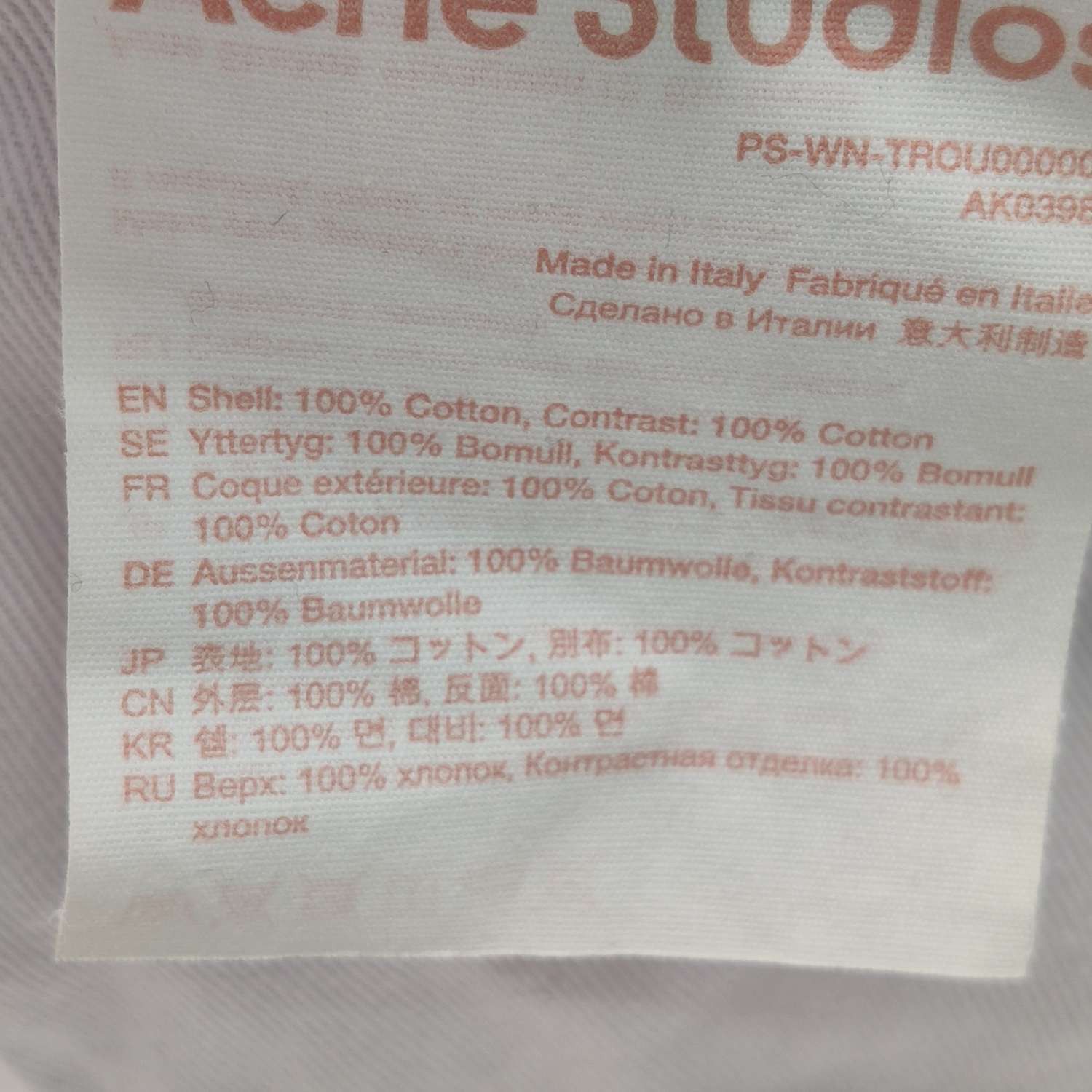 Acne Studios Acne Studios Women 34 Pants Size 34" / US 12 / IT 48 - 6 Thumbnail