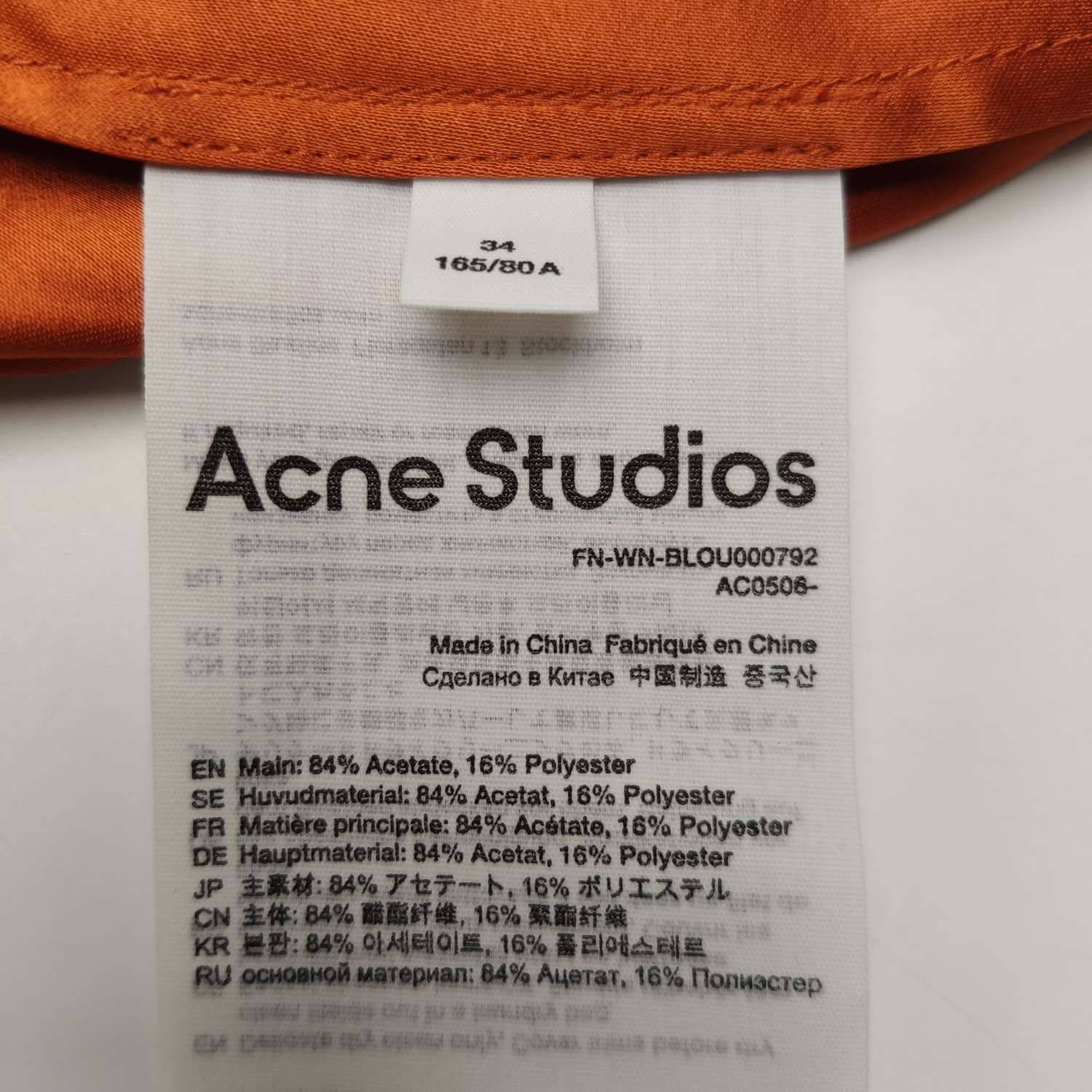 Acne Studios Acne Studios Women it_34 Button Ups Size XXS / US 00 / IT 34 - 7 Thumbnail