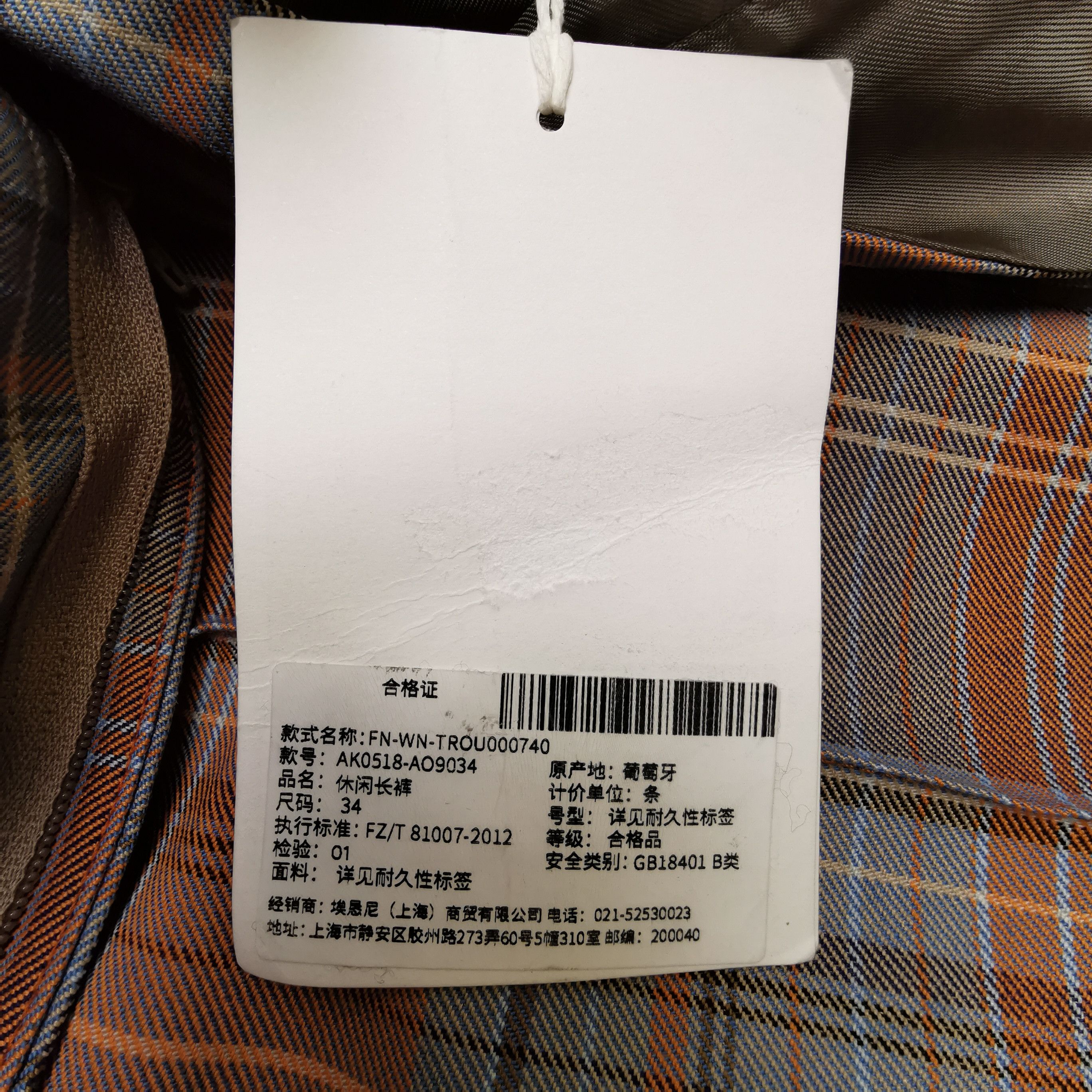 Acne Studios Acne Studios Women 34 Pants Size 34" / US 12 / IT 48 - 7 Thumbnail