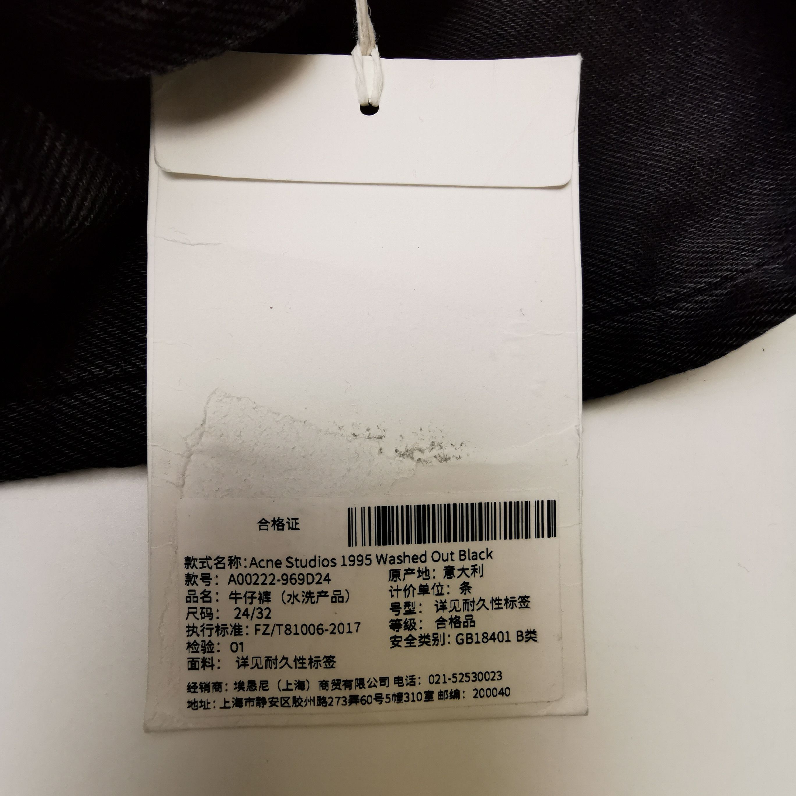 Acne Studios Acne Studios Women 32 Pants Size 32" / US 10 / IT 46 - 9 Thumbnail