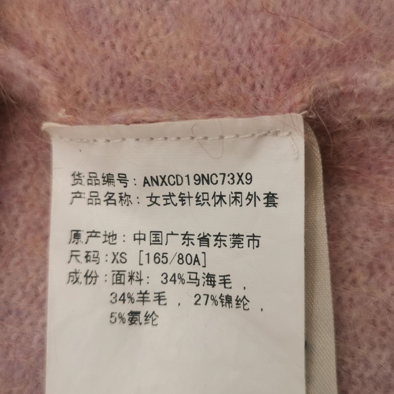 Acne Studios Acne Studios Women m Jackets Size M / US 6-8 / IT 42-44 - 4 Thumbnail