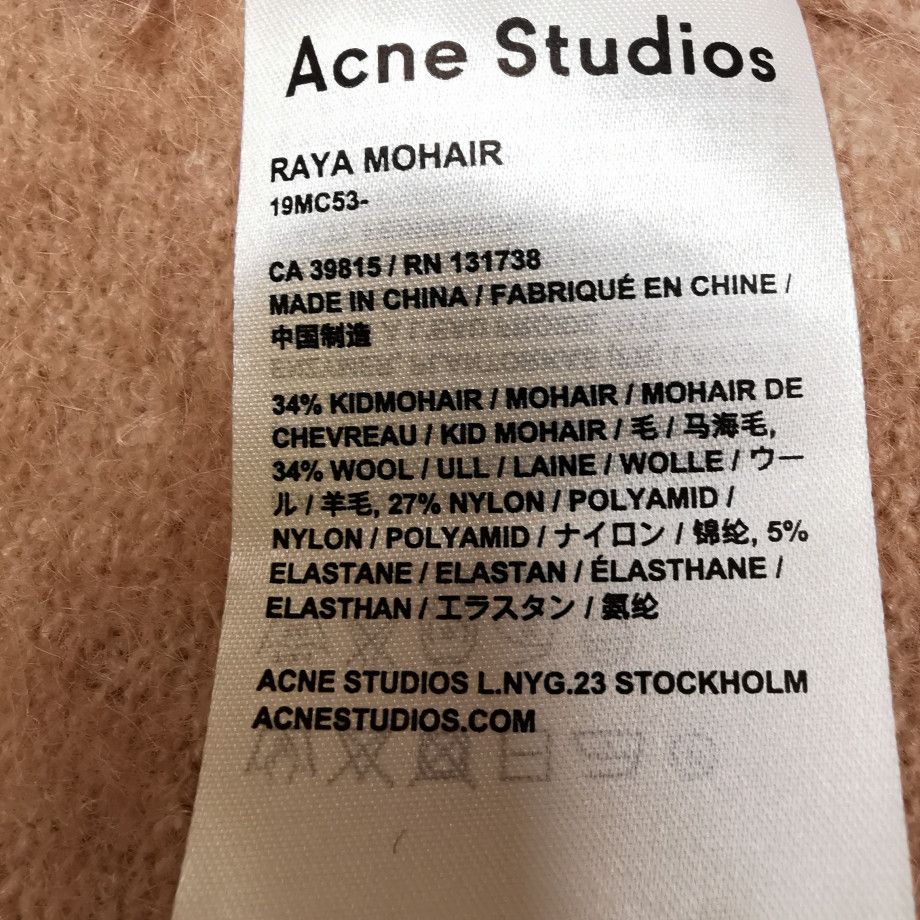 Acne Studios Acne Studios Women m Jackets Size M / US 6-8 / IT 42-44 - 5 Thumbnail