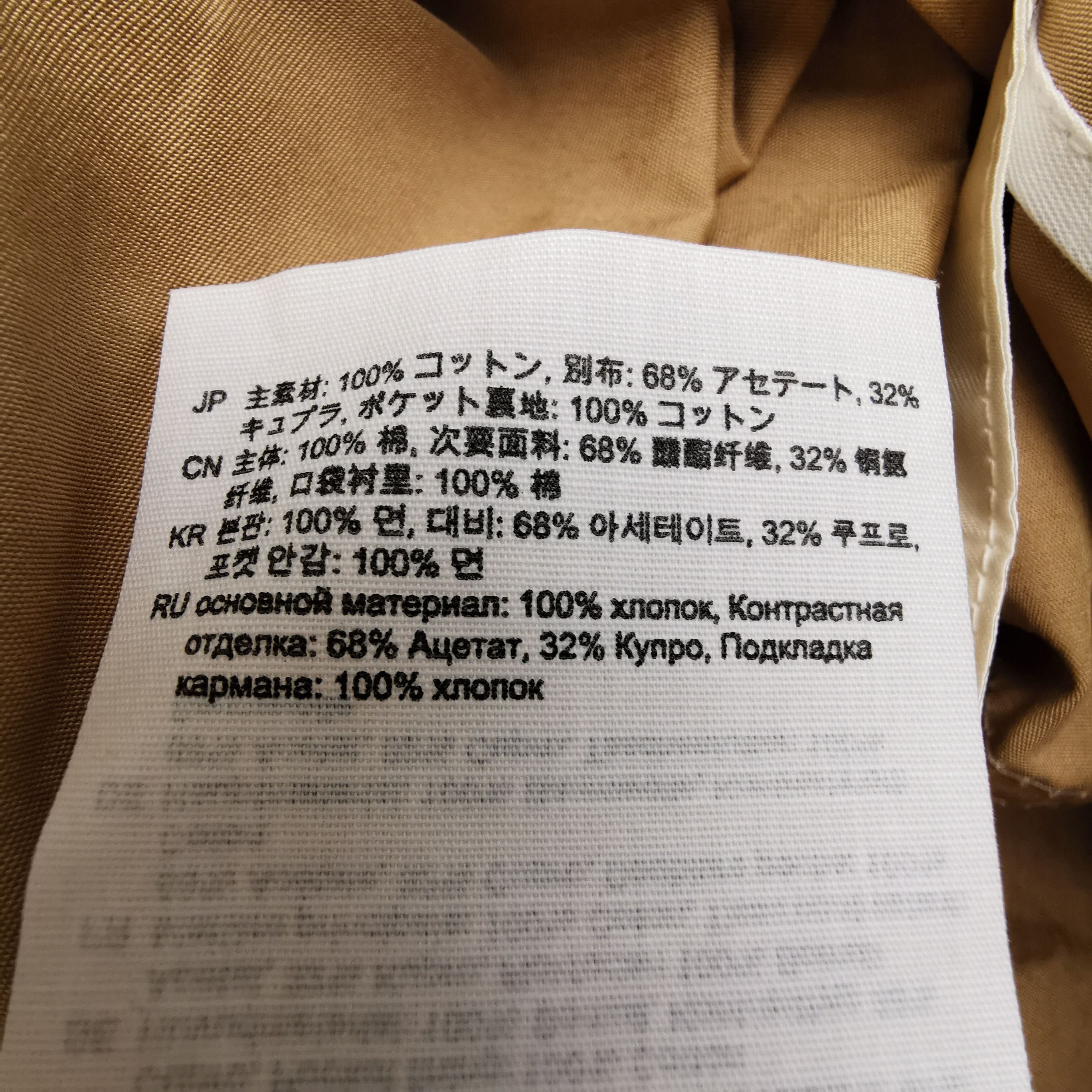 Acne Studios Acne Studios Women 26 Pants Size 26" / US 2 / IT 38 - 6 Thumbnail