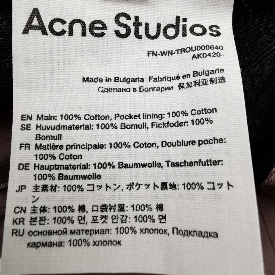 Acne Studios Acne Studios Women 34 Pants Size 34" / US 12 / IT 48 - 6 Thumbnail