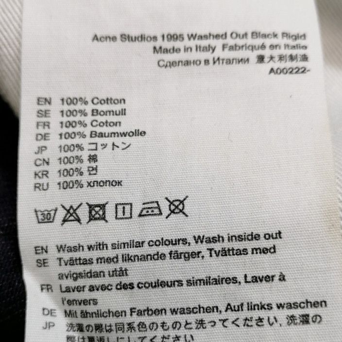 Acne Studios Acne Studios Women 25 Pants Size 25" / US 0 / IT 36 - 7 Thumbnail