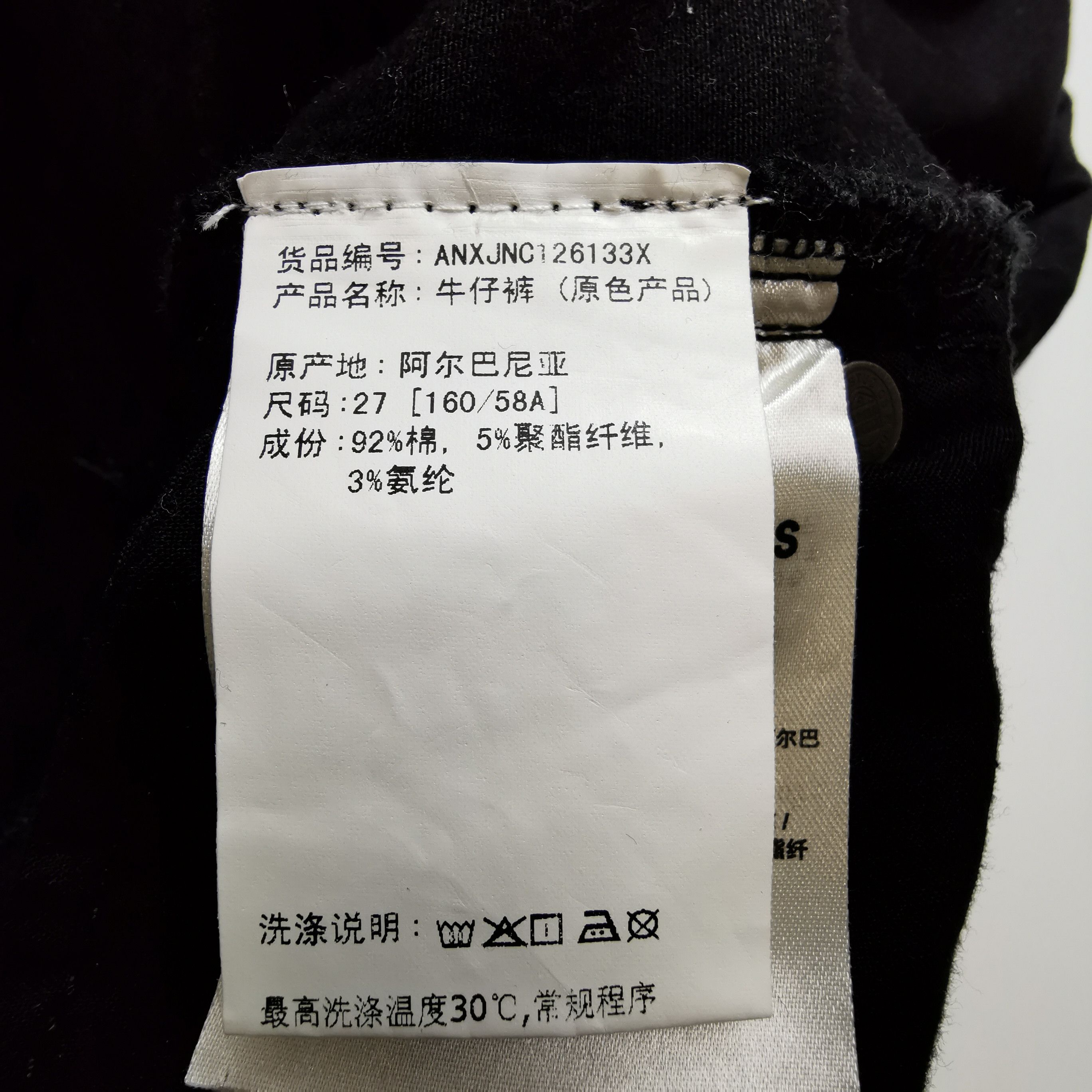 Acne Studios Acne Studios Women 26 Pants Size 26" / US 2 / IT 38 - 7 Thumbnail