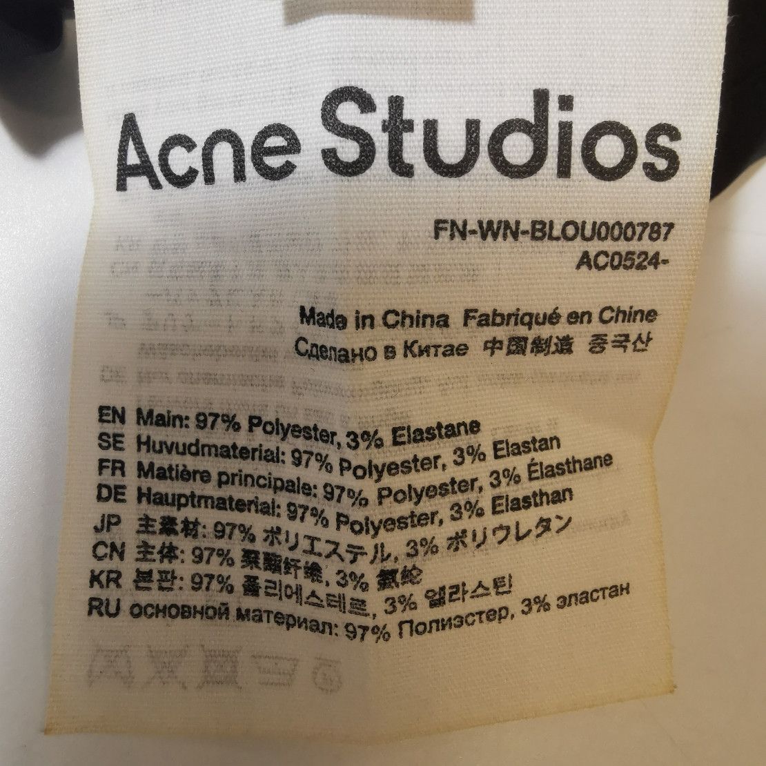 Acne Studios Acne Studios Women fr_32 Short Sleeve Shirts Size XXS / US 00 / IT 34 - 7 Thumbnail