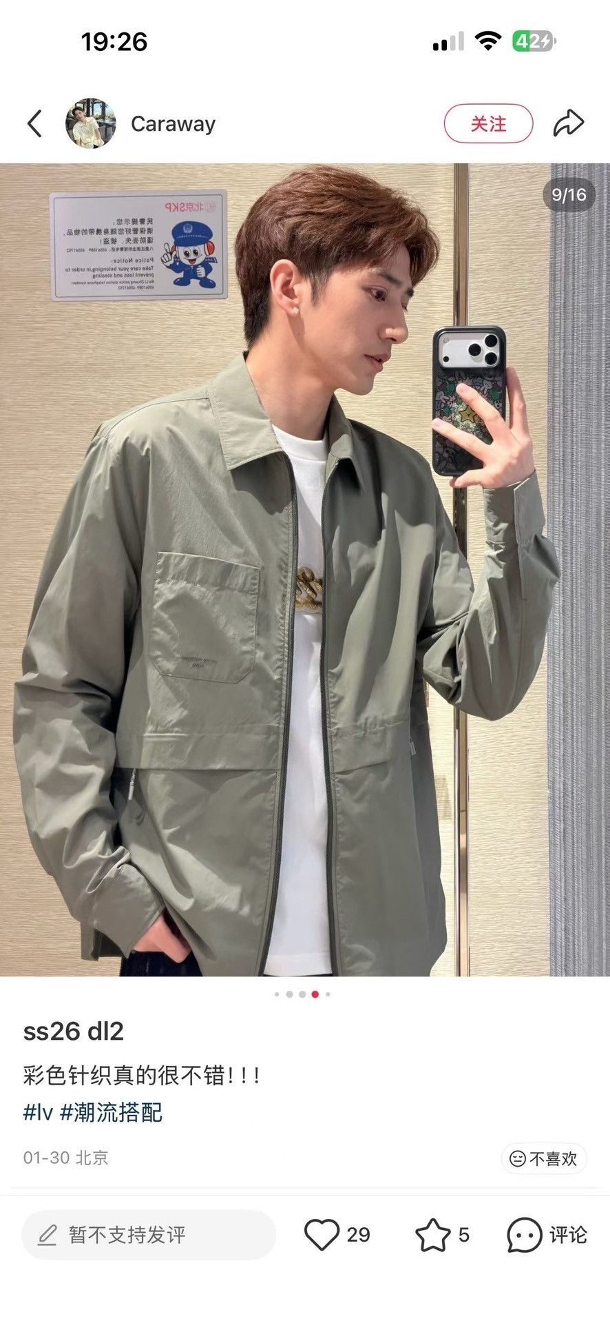 Louis Vuitton Louis Vuitton Green Pocket Zip-Up Jacket Size M Size US M / EU 48-50 / 2 - 7 Thumbnail