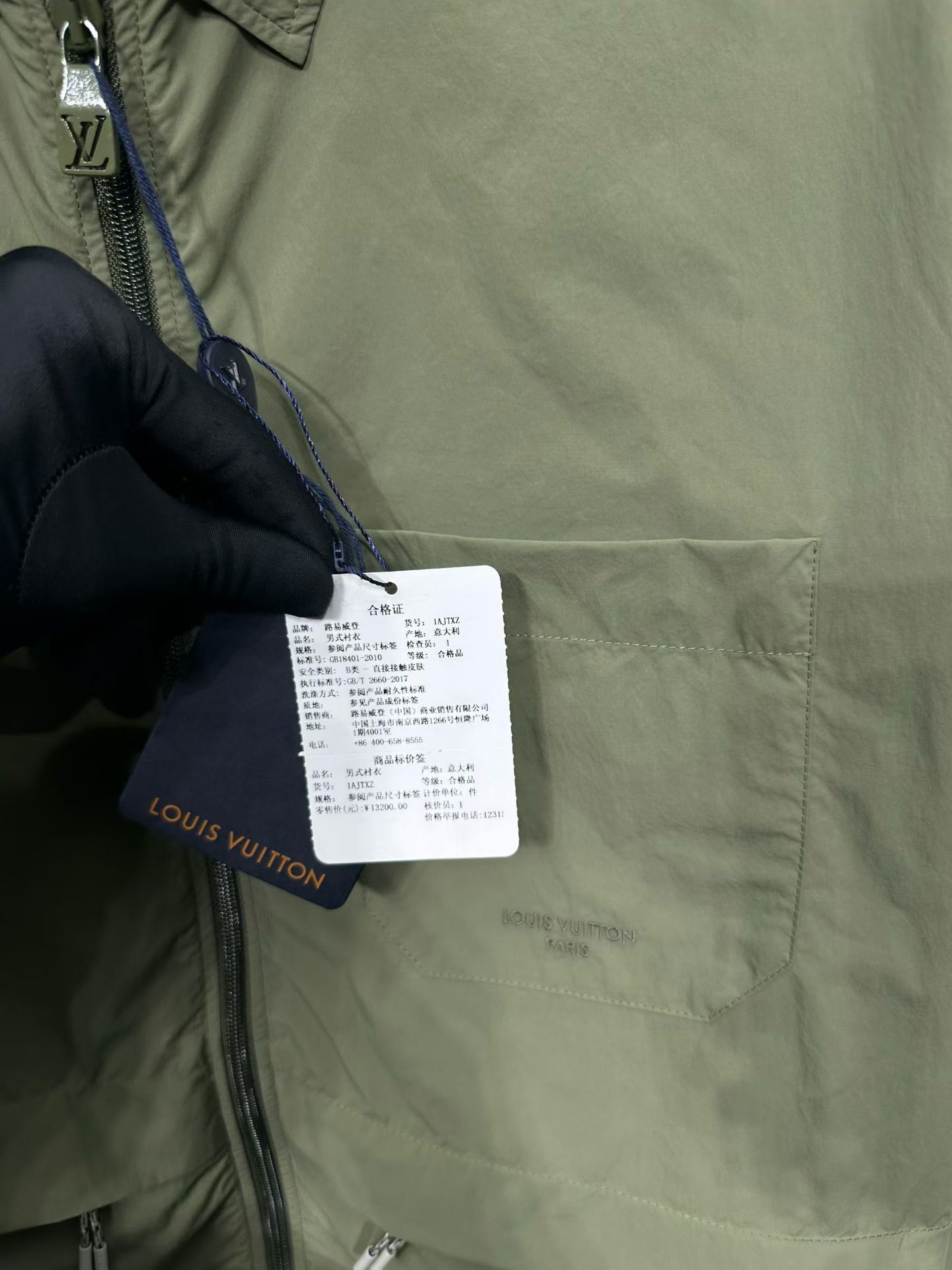 Louis Vuitton Louis Vuitton Green Pocket Zip-Up Jacket Size M Size US M / EU 48-50 / 2 - 4 Thumbnail