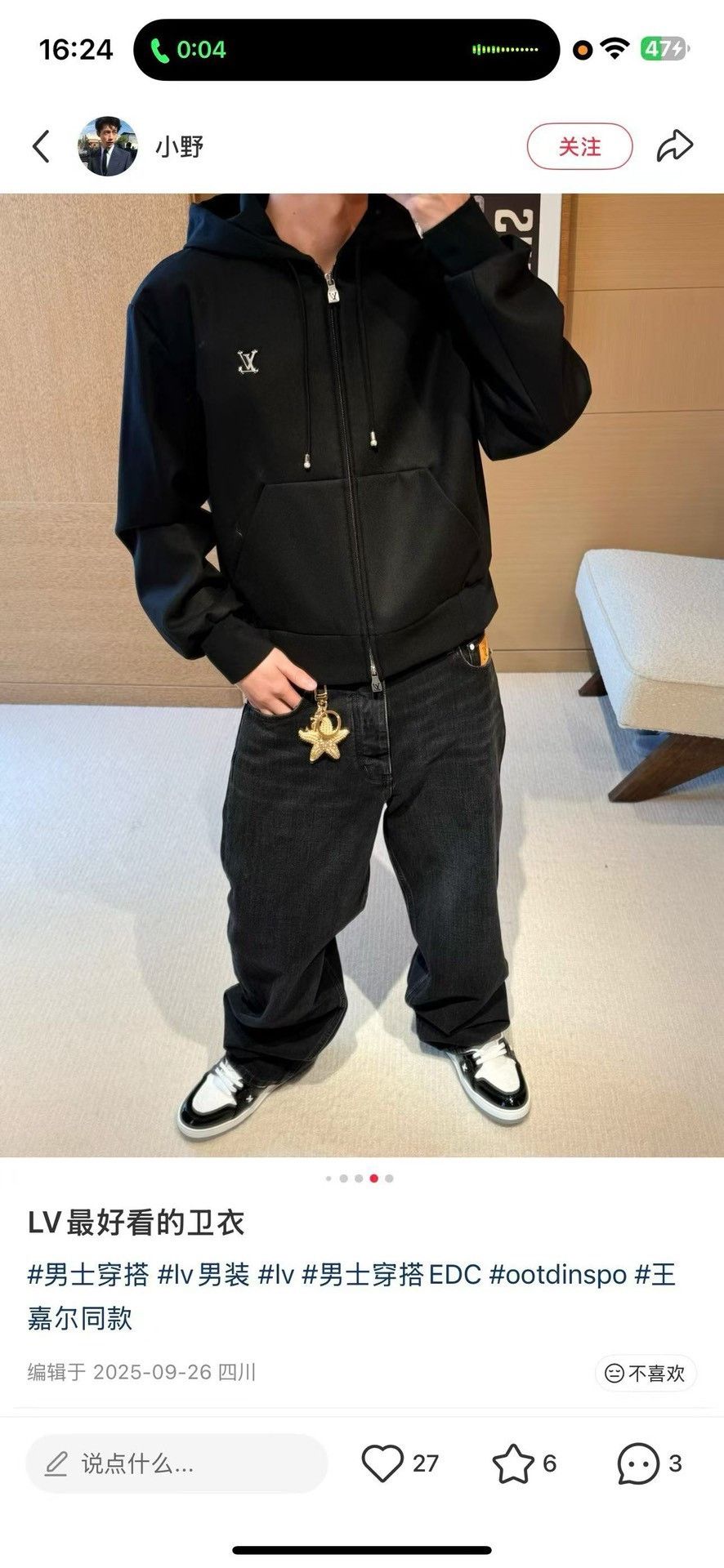 Louis Vuitton Louis Vuitton Metal Logo Zip Hoodie Size 50 Size US M / EU 48-50 / 2 - 6 Thumbnail