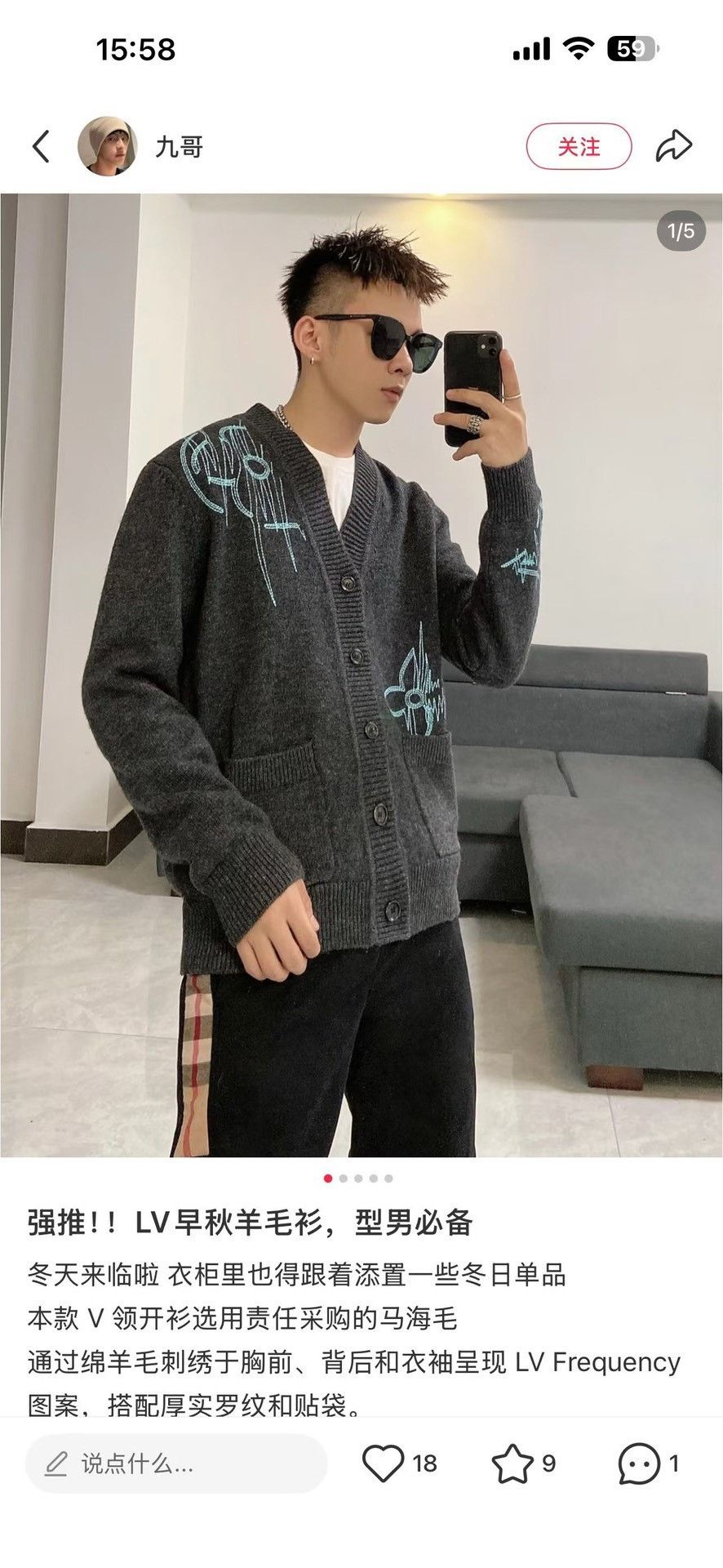 Louis Vuitton Louis Vuitton Green Embroidered Knit Cardigan L Size US L / EU 52-54 / 3 - 7 Thumbnail