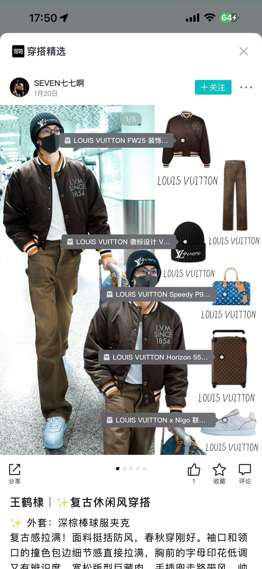 Louis Vuitton Louis Vuitton Washed Bronze Denim Jeans 30 Size US 30 / EU 46 - 8 Thumbnail