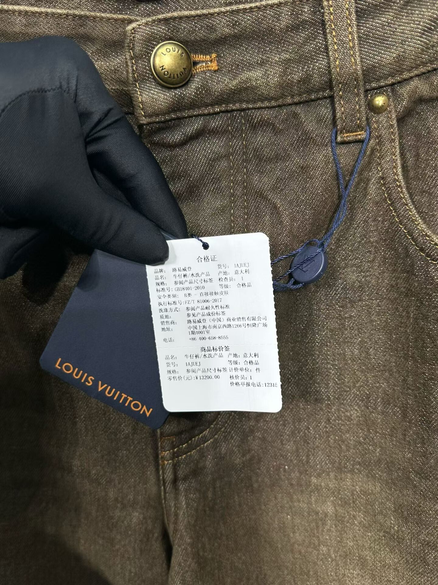 Louis Vuitton Louis Vuitton Washed Bronze Denim Jeans 30 Size US 30 / EU 46 - 6 Thumbnail