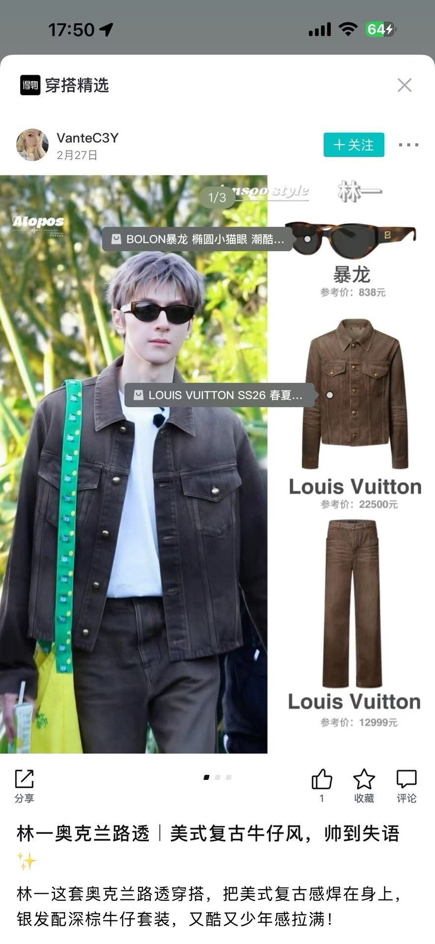 Louis Vuitton Louis Vuitton Washed Bronze Denim Jeans 30 Size US 30 / EU 46 - 7 Thumbnail