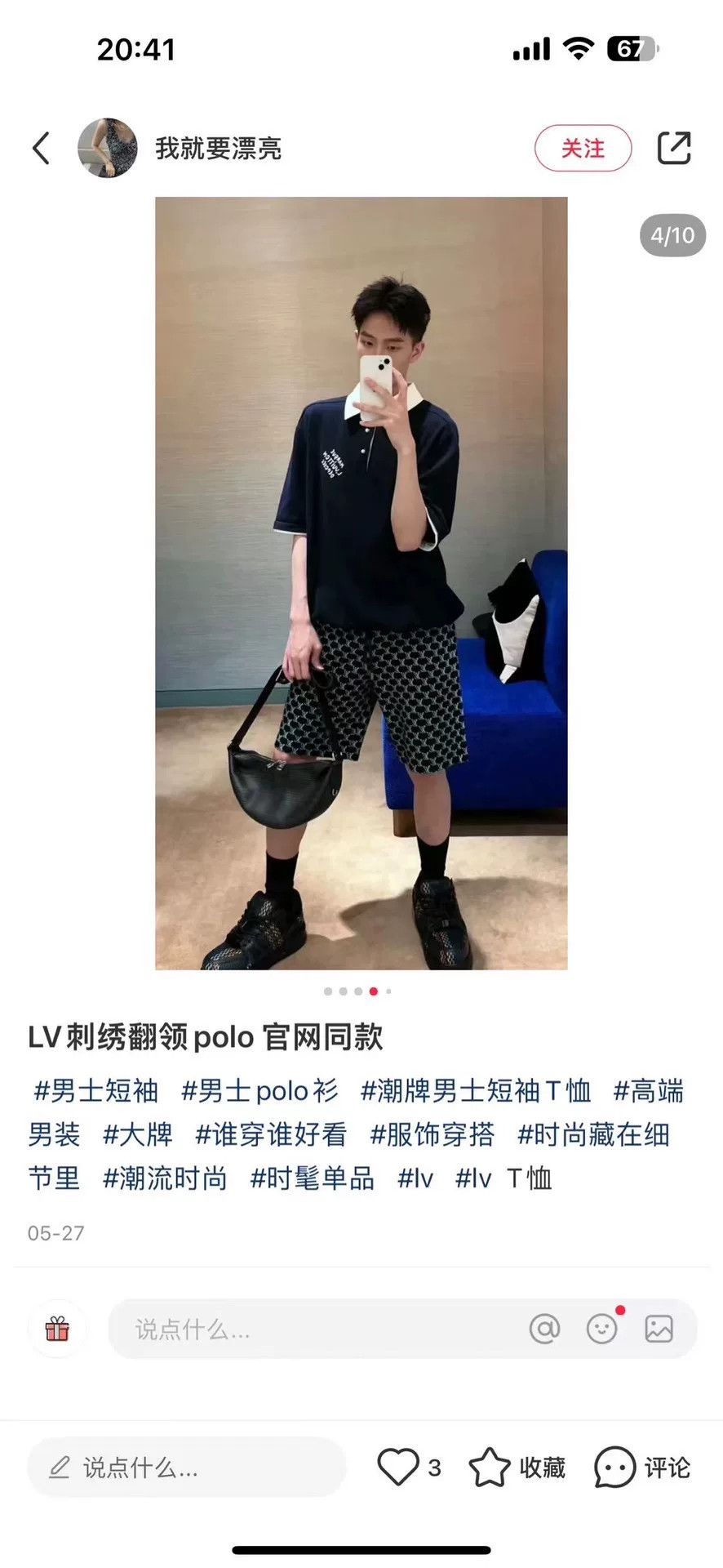 Louis Vuitton Louis Vuitton Monogram Fishnet Drawstring Shorts XS Size US 28 / EU 44 - 7 Thumbnail