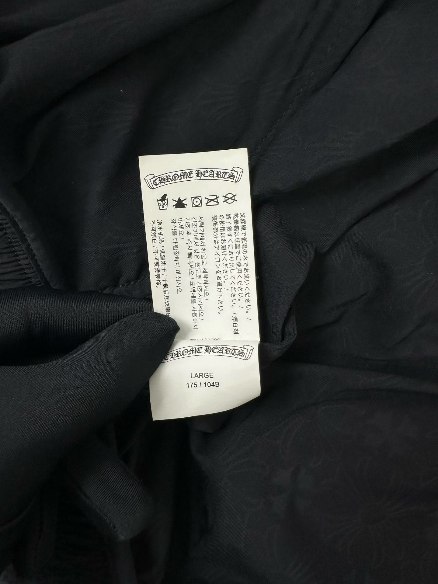 Chrome Hearts Chrome Hearts Tonal Allover Logo Sanskrit Jacket L Size US L / EU 52-54 / 3 - 7 Thumbnail