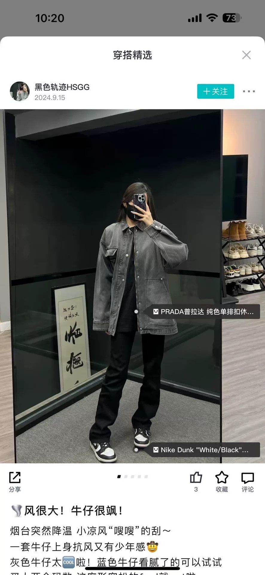 Prada Prada Grey Washed Denim Logo Jacket Size M Size US M / EU 48-50 / 2 - 6 Thumbnail