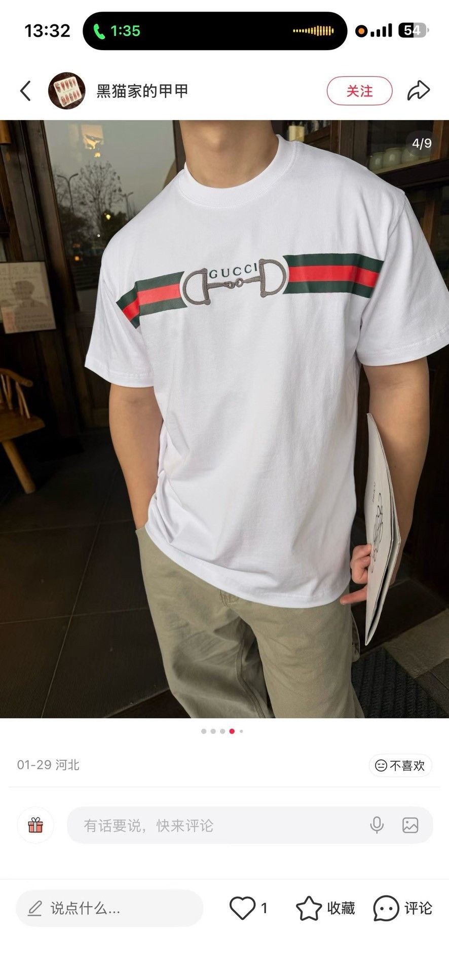 Gucci Gucci Web Stripe Horsebit Graphic T-Shirt M Size US M / EU 48-50 / 2 - 7 Thumbnail