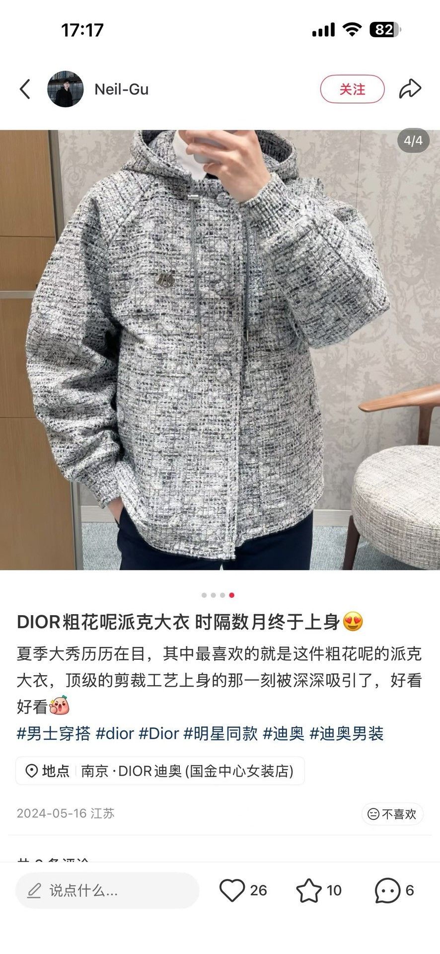 Dior Dior Tweed Metal Logo Hooded Jacket 50 Size US M / EU 48-50 / 2 - 9 Thumbnail