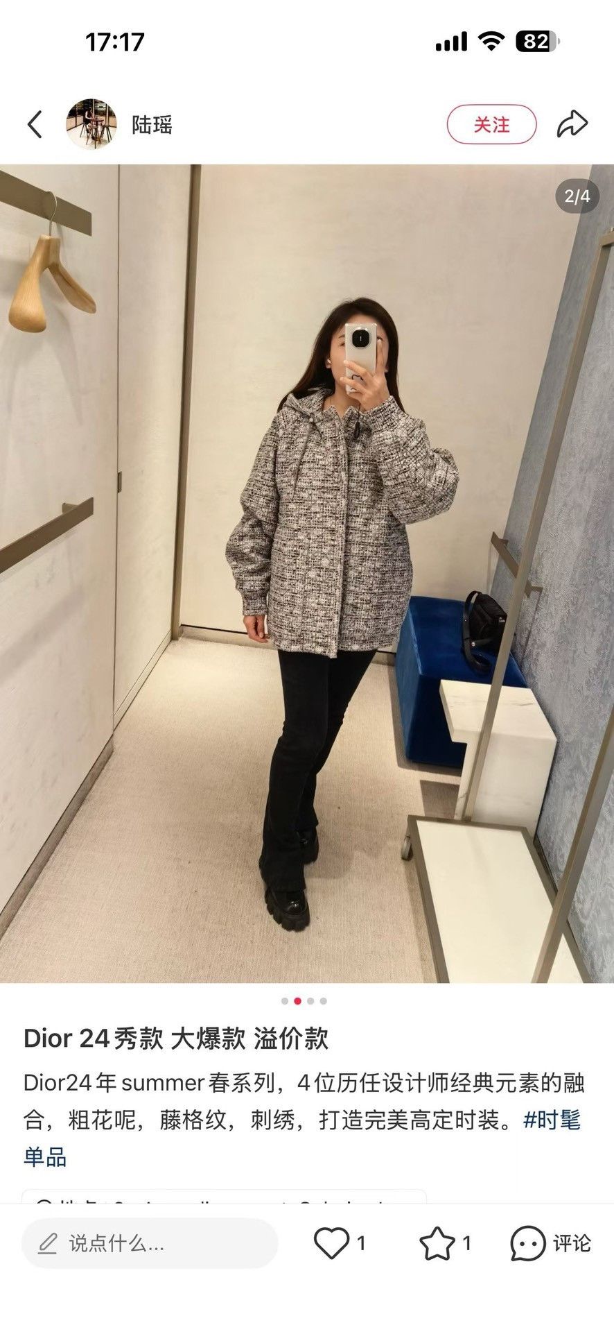 Dior Dior Tweed Metal Logo Hooded Jacket 50 Size US M / EU 48-50 / 2 - 7 Thumbnail