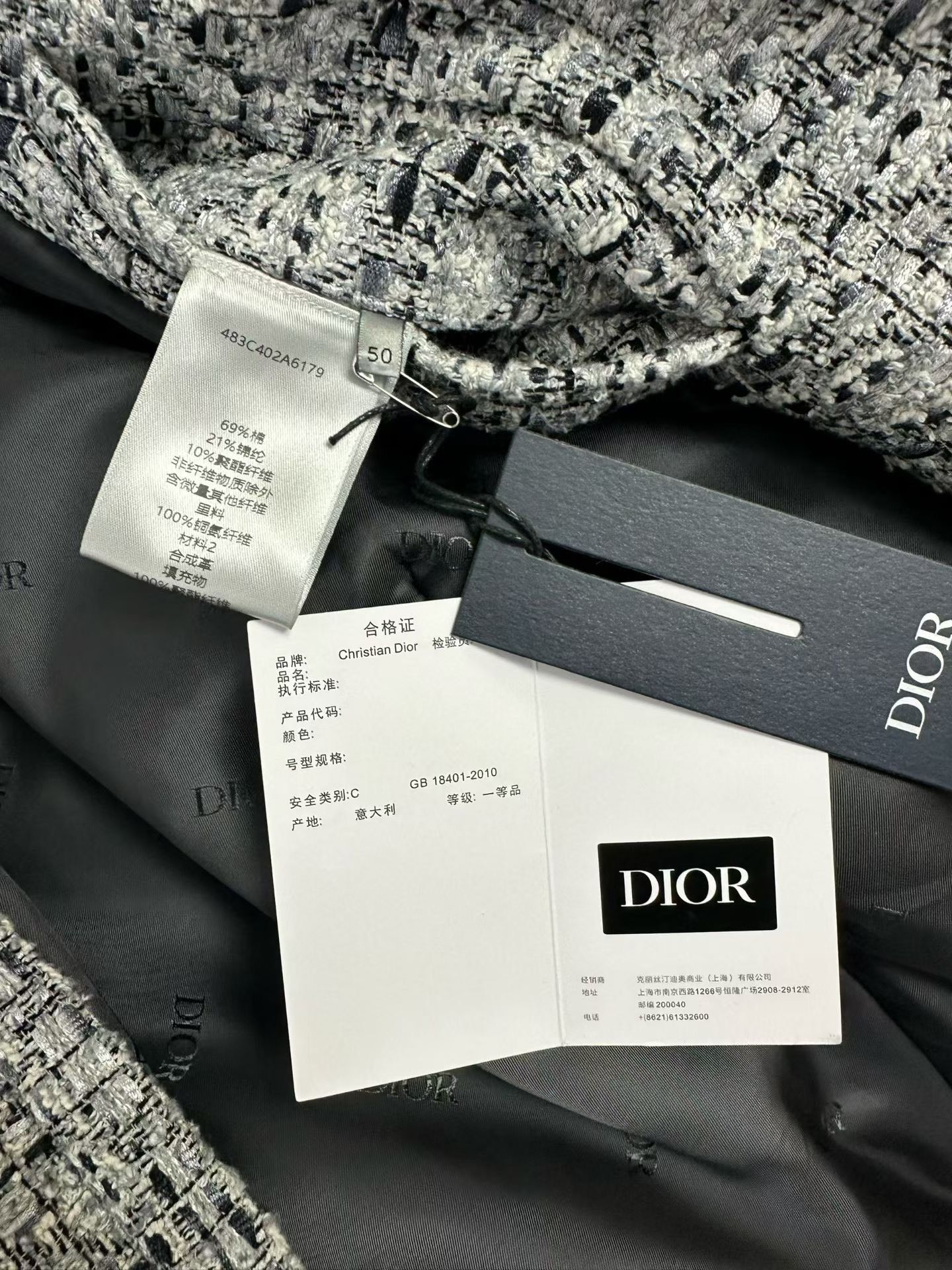Dior Dior Tweed Metal Logo Hooded Jacket 50 Size US M / EU 48-50 / 2 - 5 Thumbnail