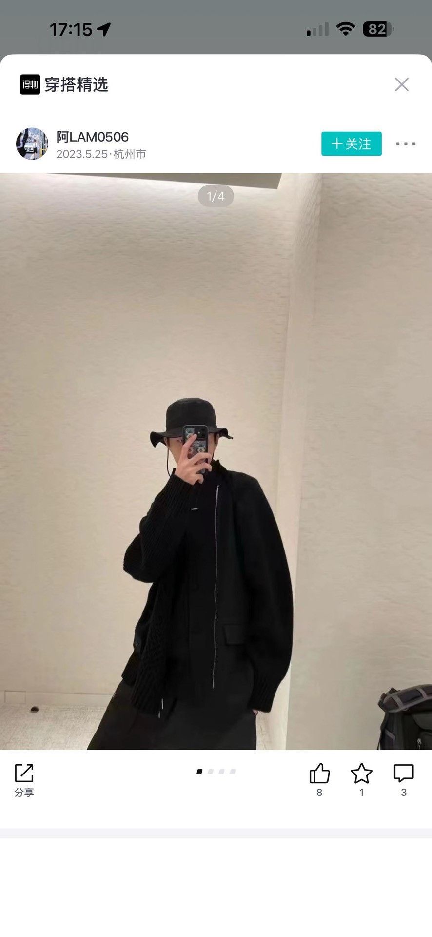 Dior × Sacai Dior x sacai Hybrid Zip Knit Cardigan Black L Size US L / EU 52-54 / 3 - 6 Thumbnail