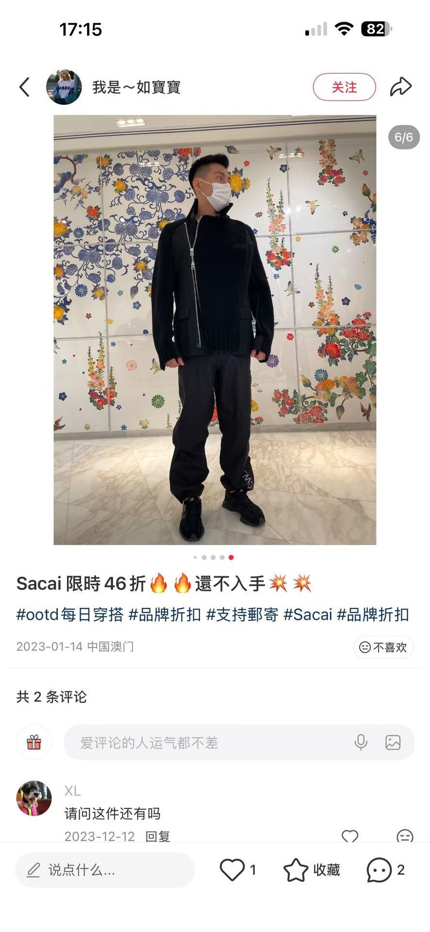 Dior × Sacai Dior x sacai Hybrid Zip Knit Cardigan Black L Size US L / EU 52-54 / 3 - 7 Thumbnail