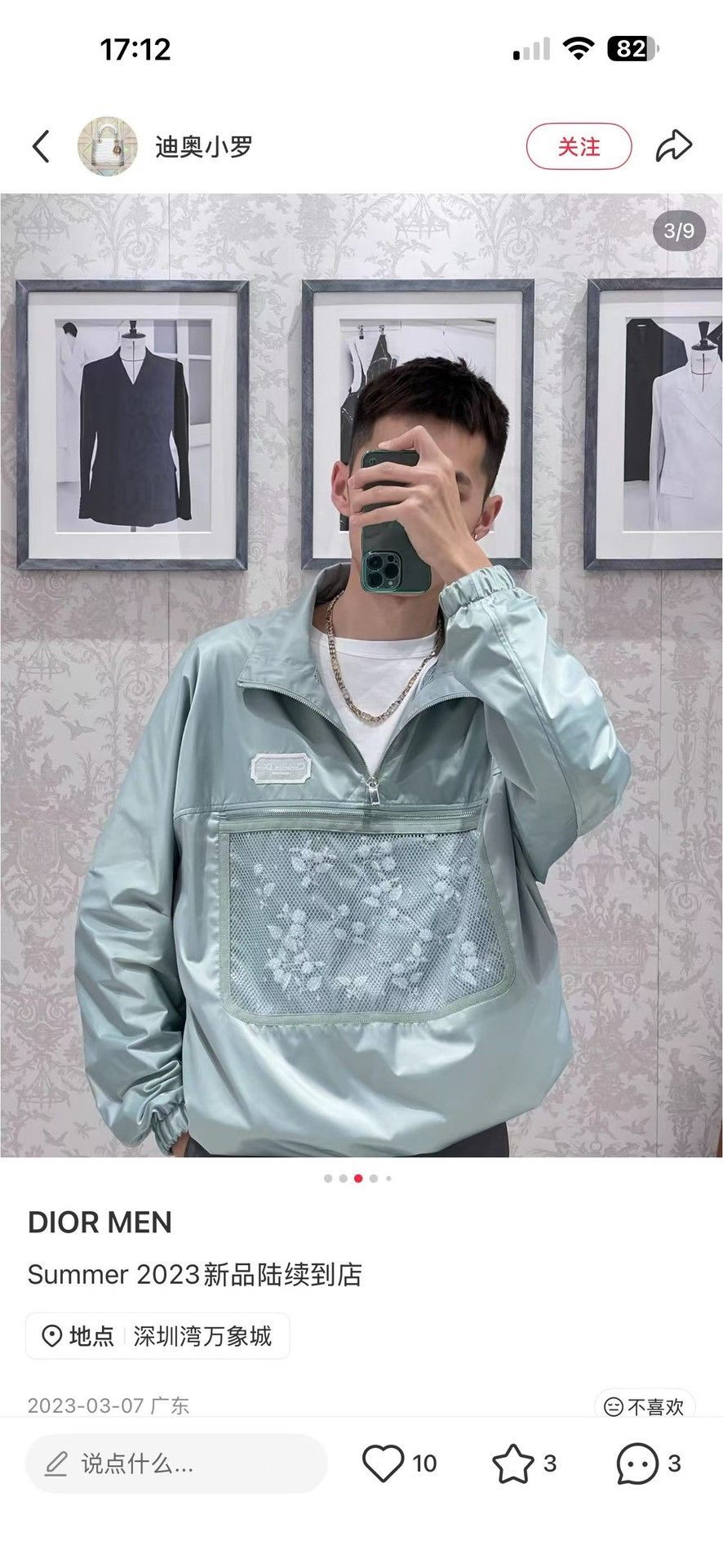 Dior Dior Mesh Pocket Half-Zip Jacket Size 52 Size US L / EU 52-54 / 3 - 6 Thumbnail