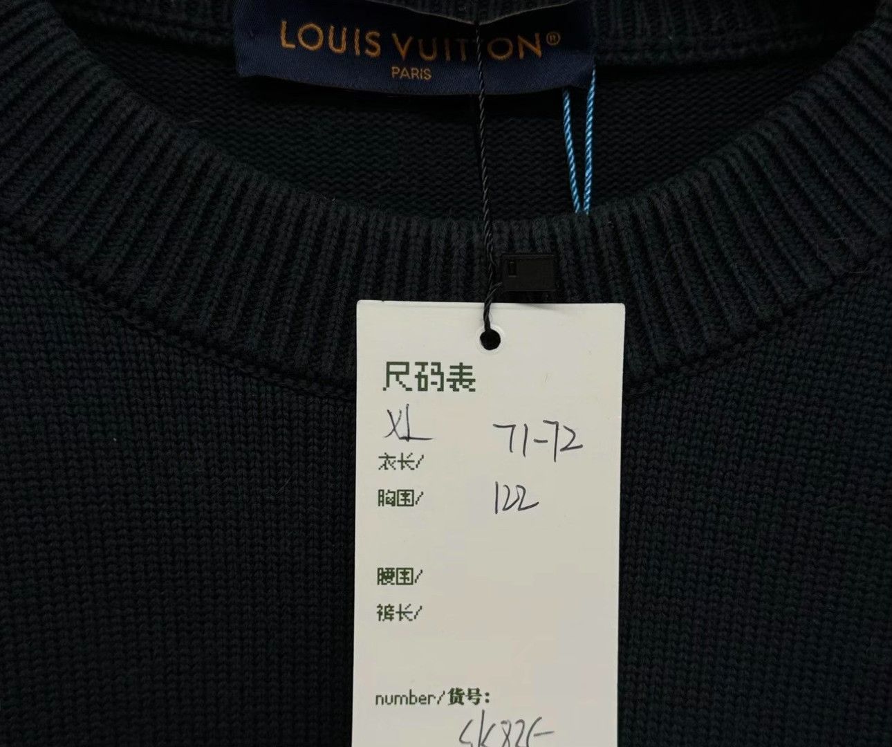 Louis Vuitton Louis Vuitton Pharrell Shell Logo Sweater XL Size US XL / EU 56 / 4 - 6 Thumbnail