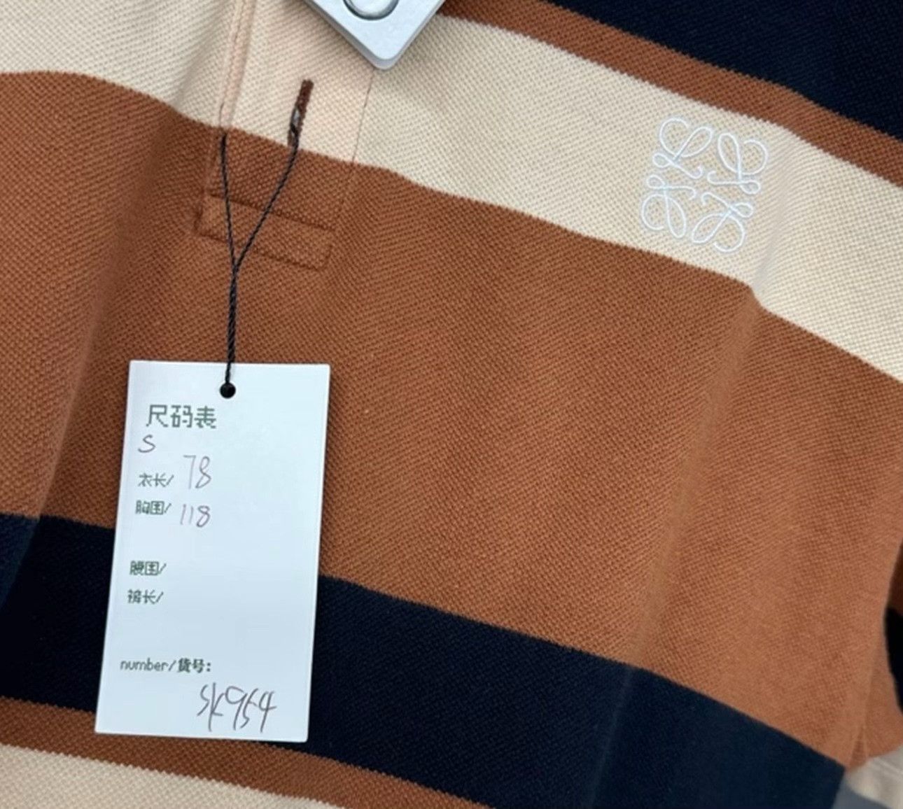 Loewe Loewe Striped Embroidered Anagram Polo Shirt Size S Size US S / EU 44-46 / 1 - 5 Thumbnail