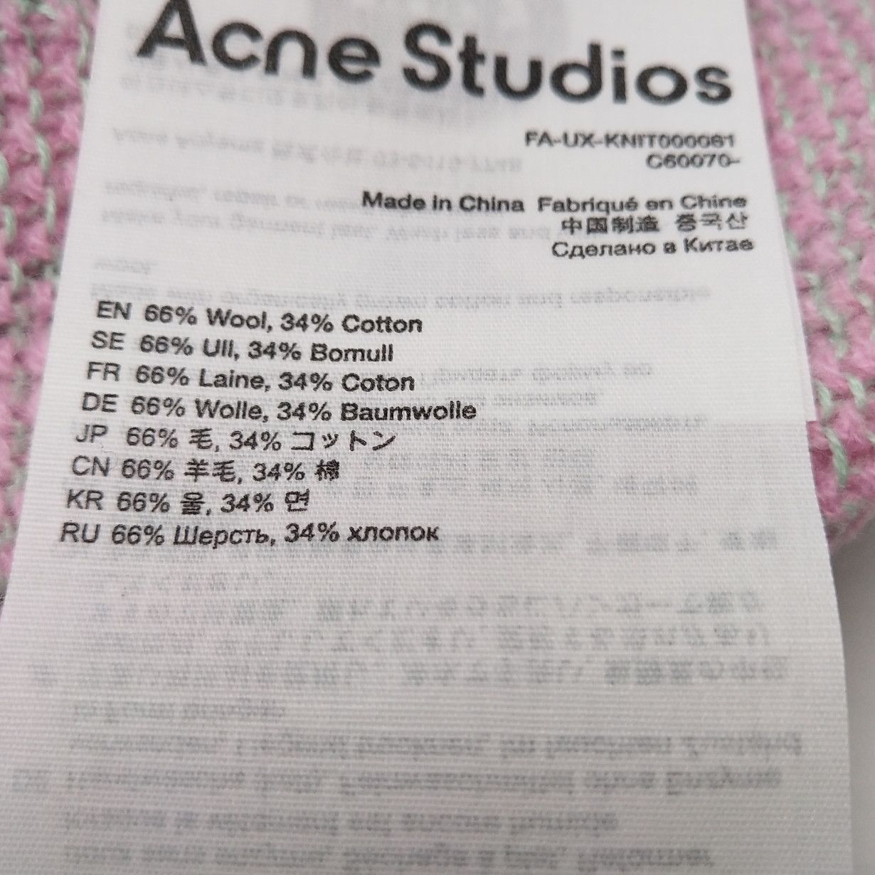 Acne Studios Acne Studios Women m Jackets Size M / US 6-8 / IT 42-44 - 8 Thumbnail