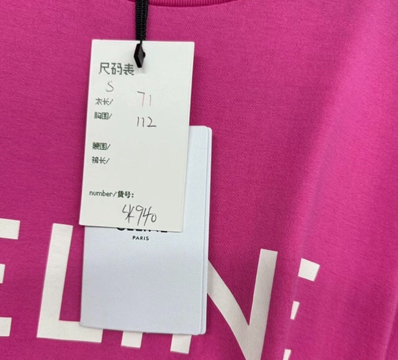 Celine Celine Logo Print Short Sleeve T-Shirt Pink S Size US S / EU 44-46 / 1 - 6 Thumbnail